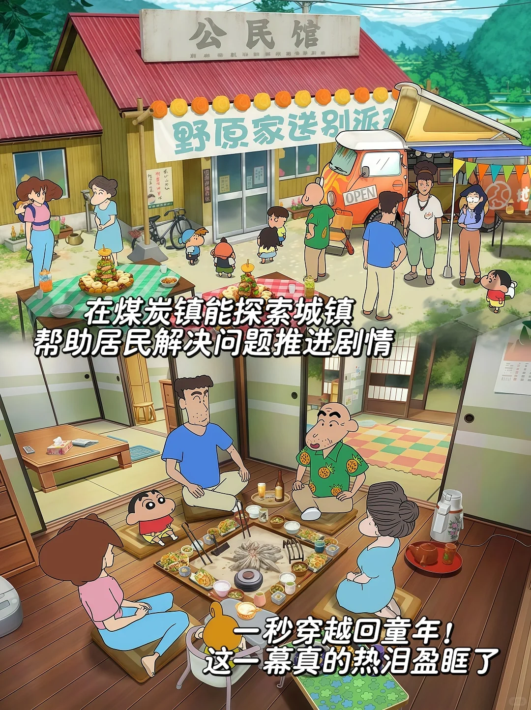 煤炭镇的小白iOS出手游啦，正式开服🔥