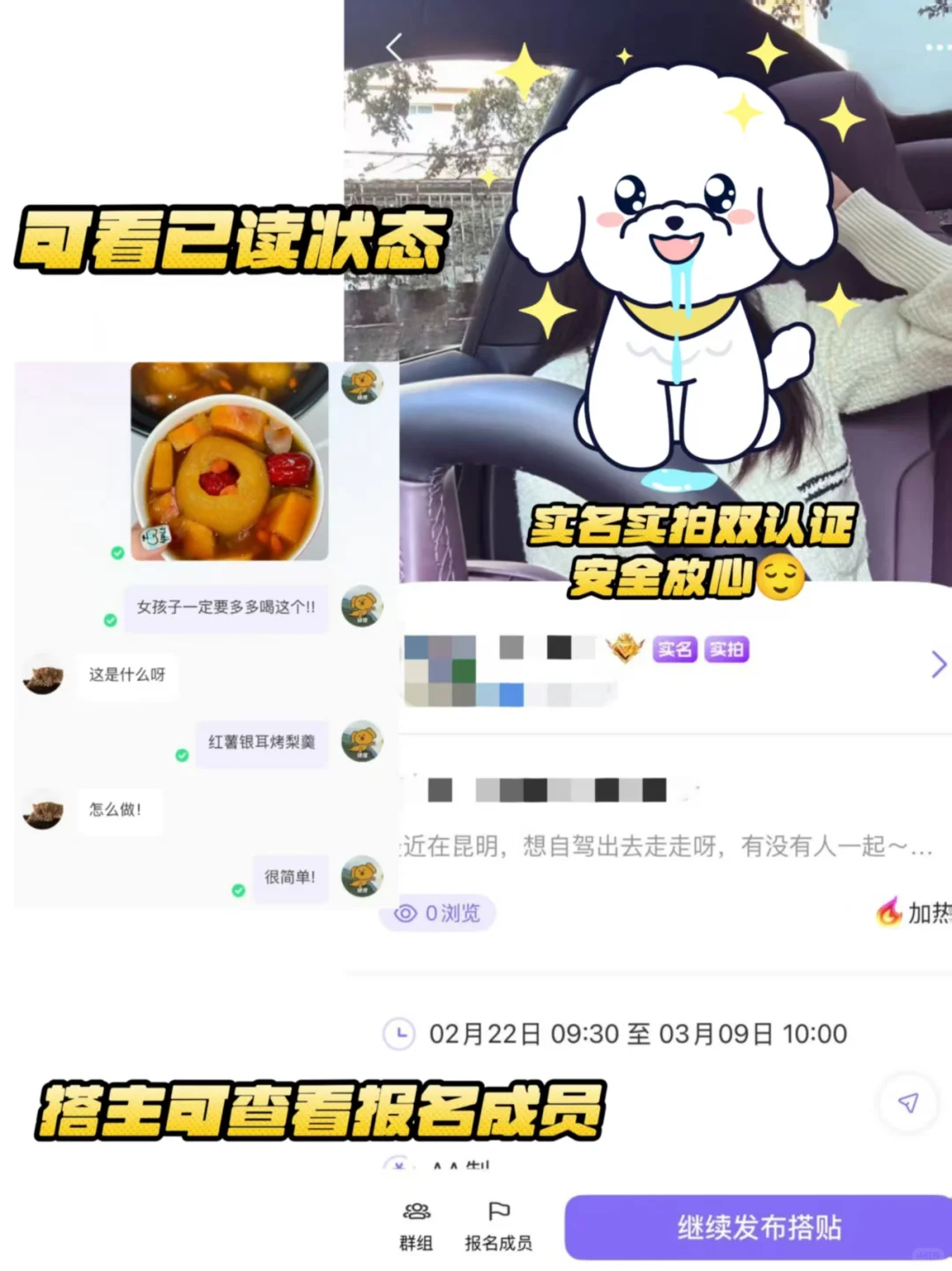 大家的苹果手机都用的什么app呀