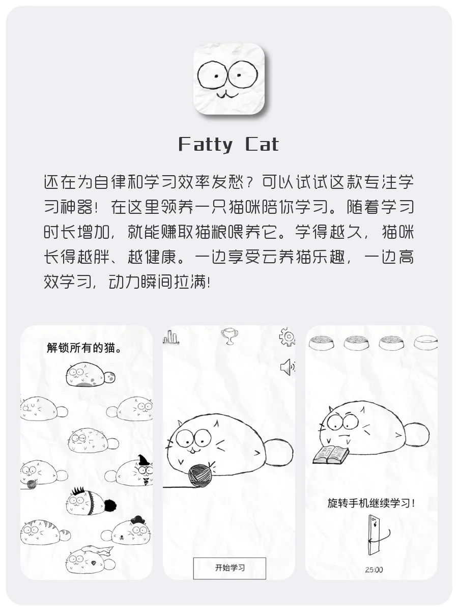 8款女生内卷神器！1%电量也要拥有！