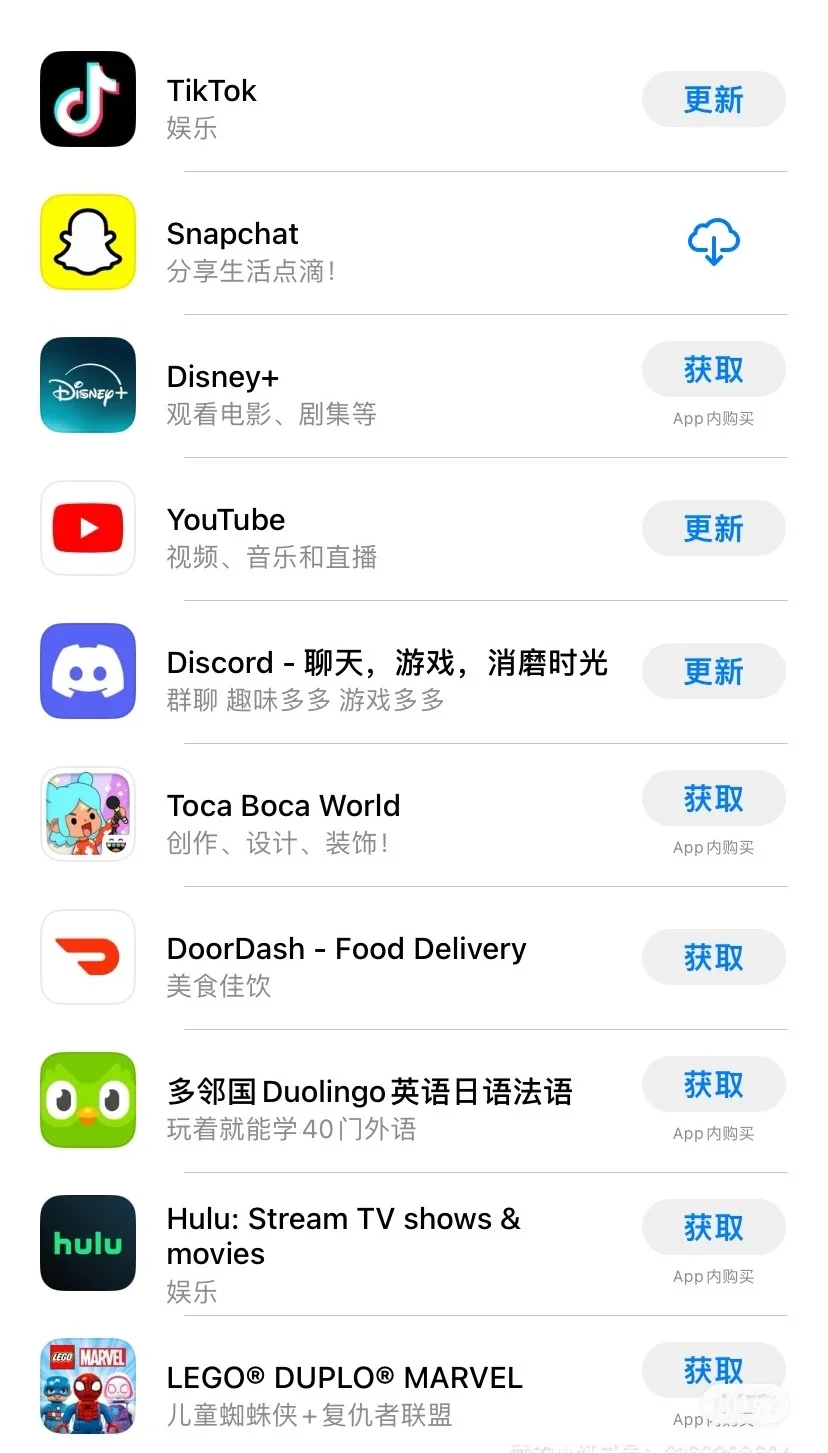 千万不要用霉区i d