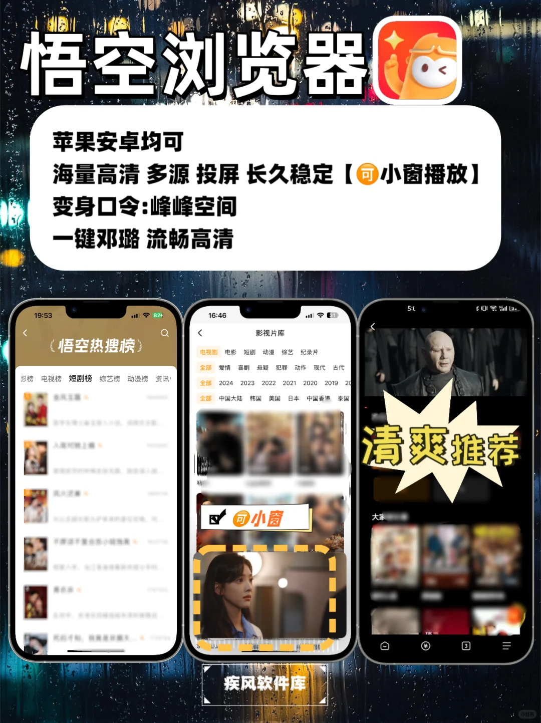 ✨泰剧韩剧小众追剧神器，iPhone+iPad🍎