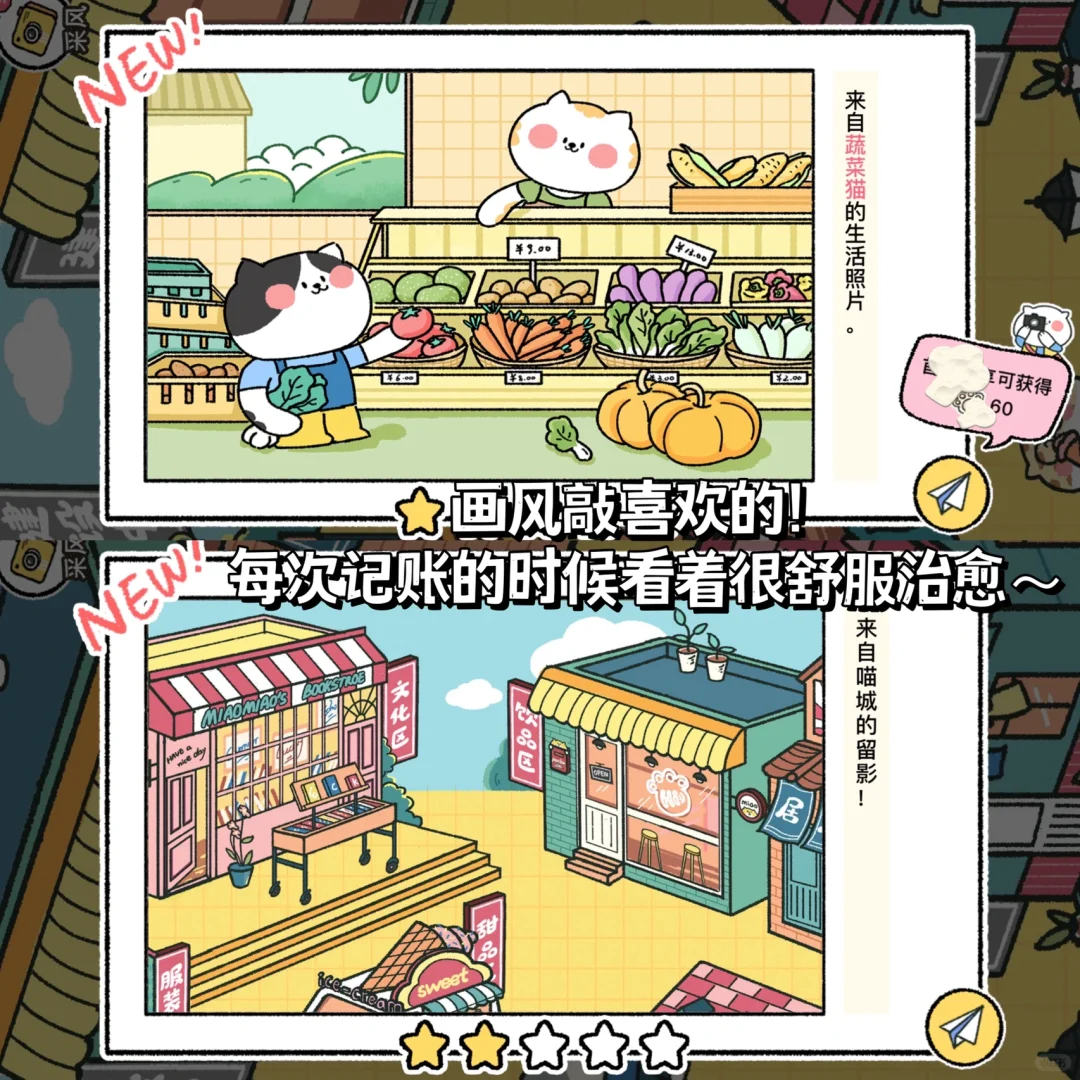 苹果安卓都能用的记账APP！敲实用😭