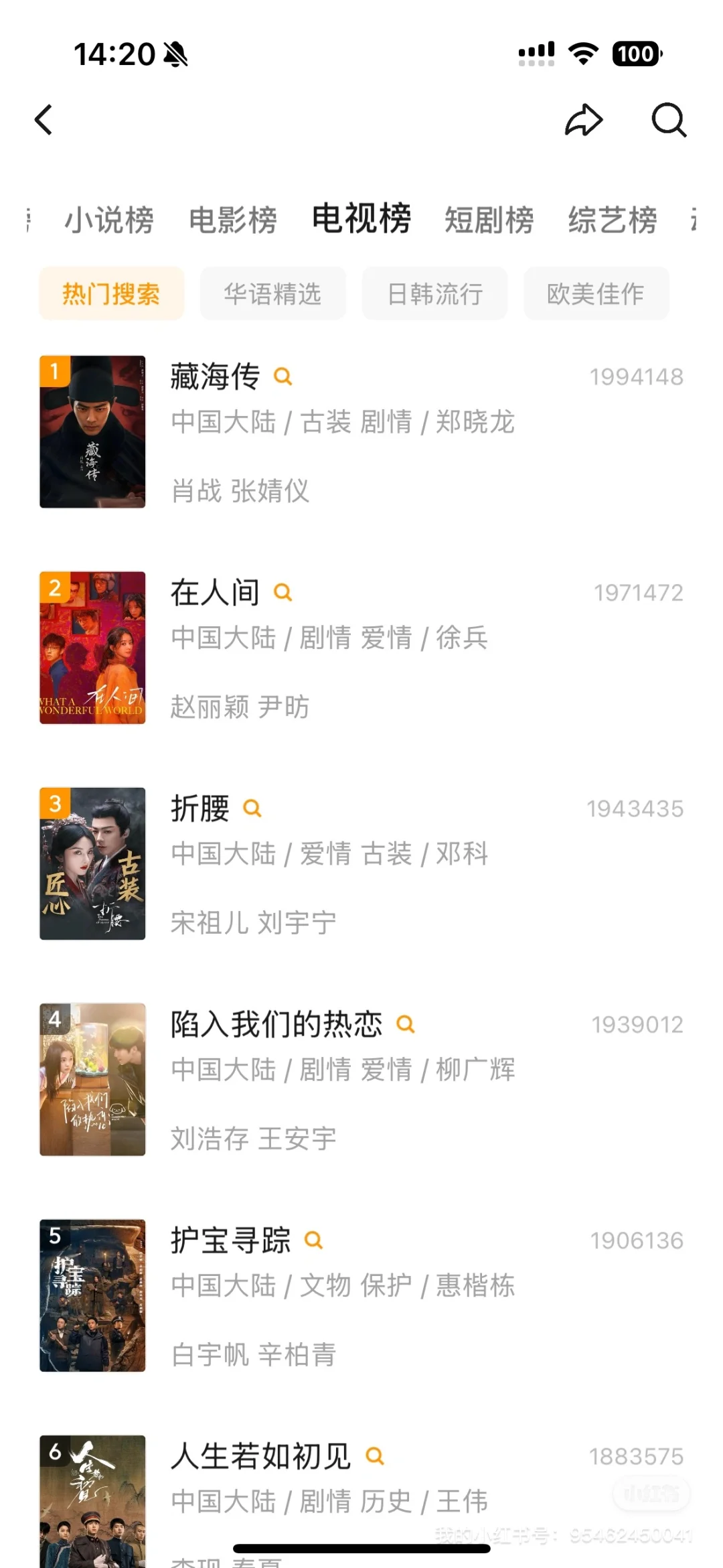 有需要的宝子找我呀 秒给！！