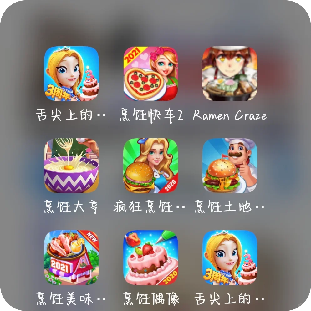 安卓：百分网和浏览器下载（破解版）