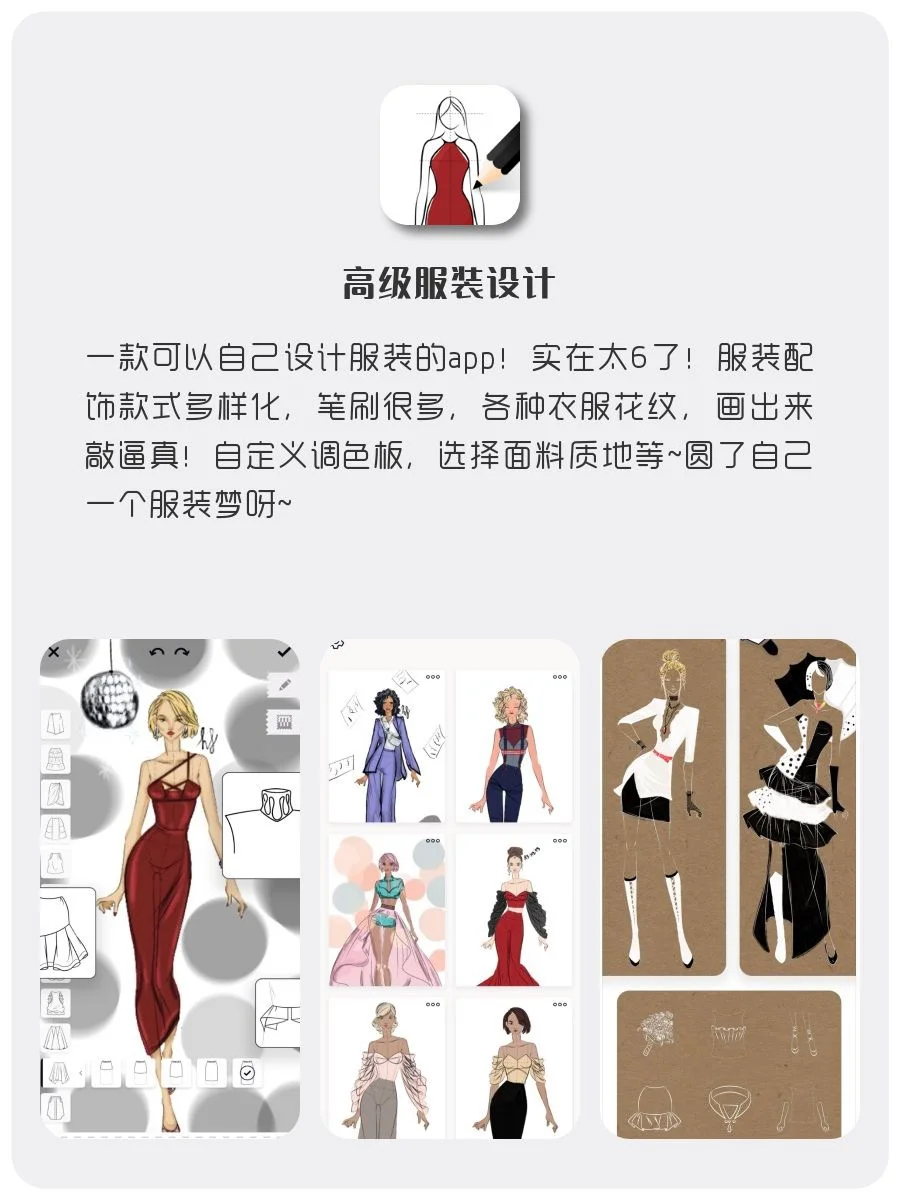 8款女生内卷神器！1%电量也要拥有！