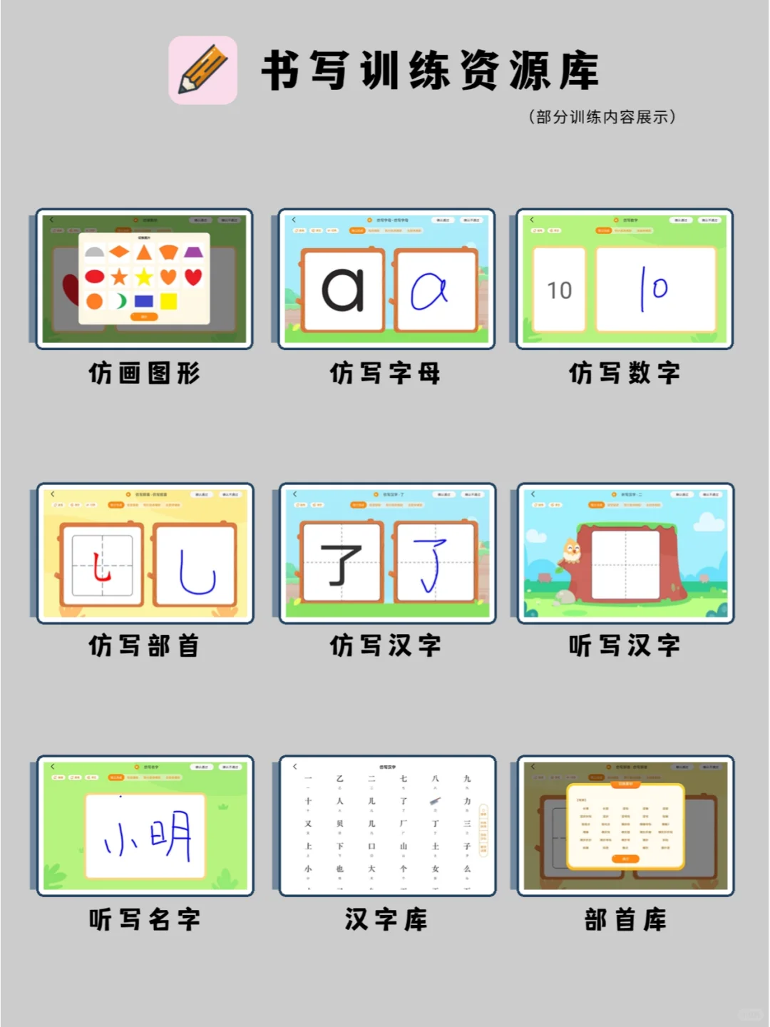 语迟摘帽：这些app帮了大忙