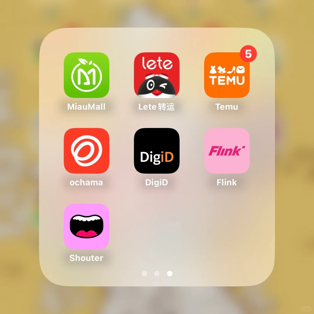 荷兰生活App大全 | 新人老人都适用