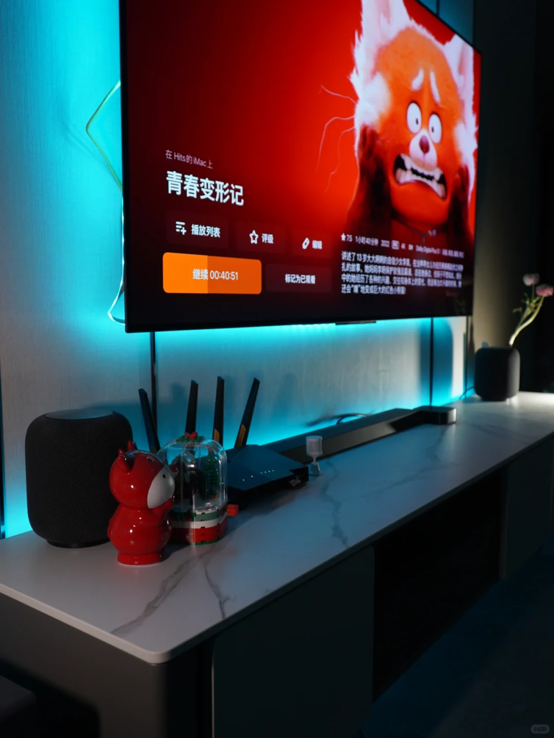 Apple TV打造杜比家庭影院