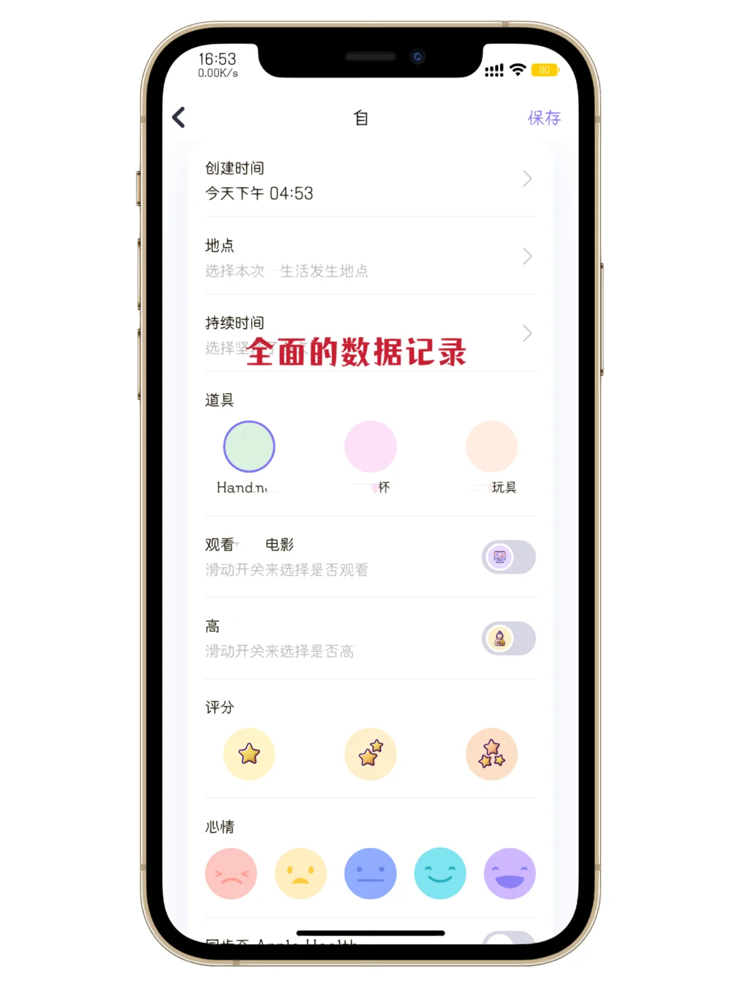 尺度很大 | 【Aphrodite】记录X生活