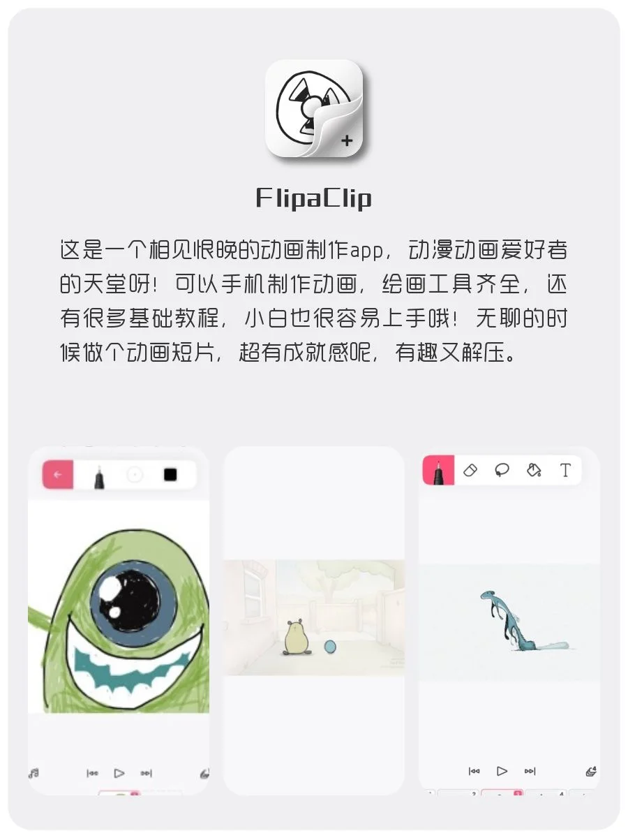 8款女生内卷神器！1%电量也要拥有！