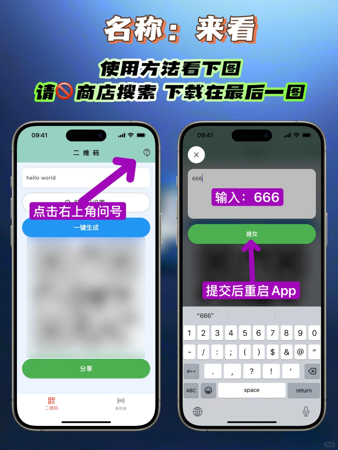 iOS｜苹果神仙软件更新