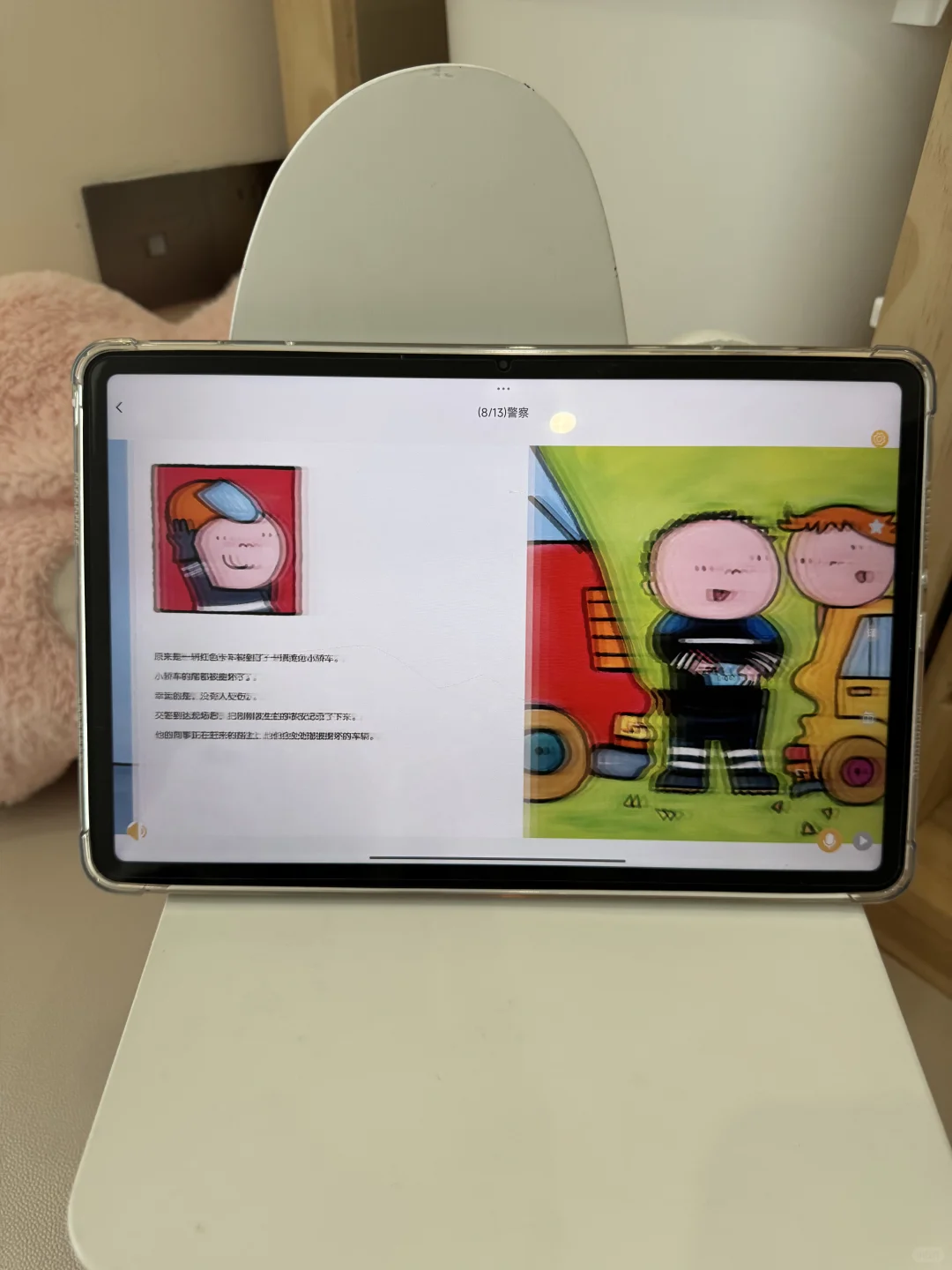 还好娃小就发现！这app绝了