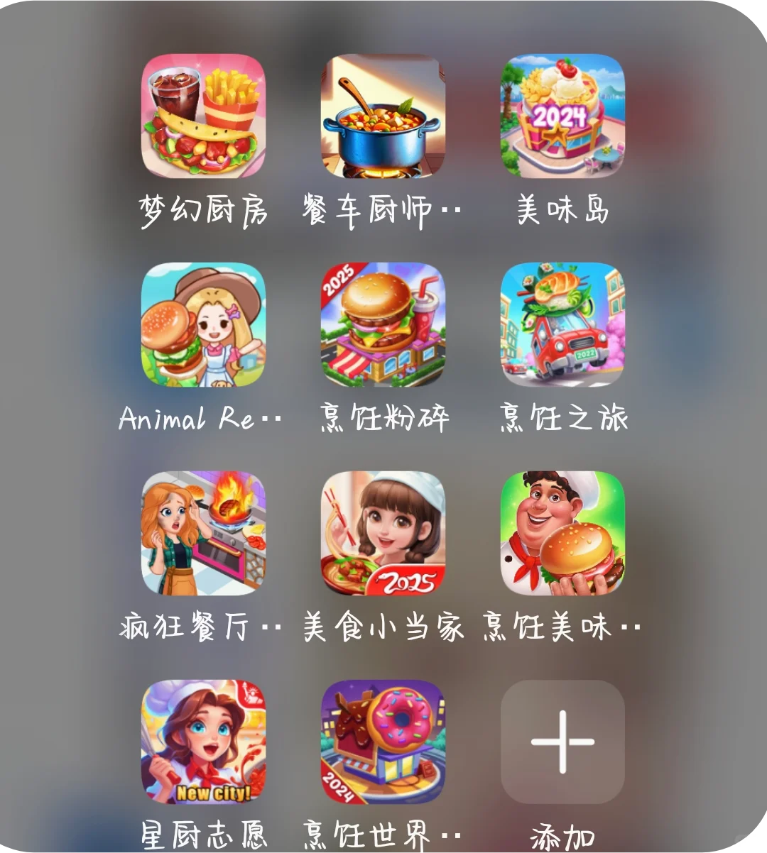 安卓：百分网和浏览器下载（破解版）