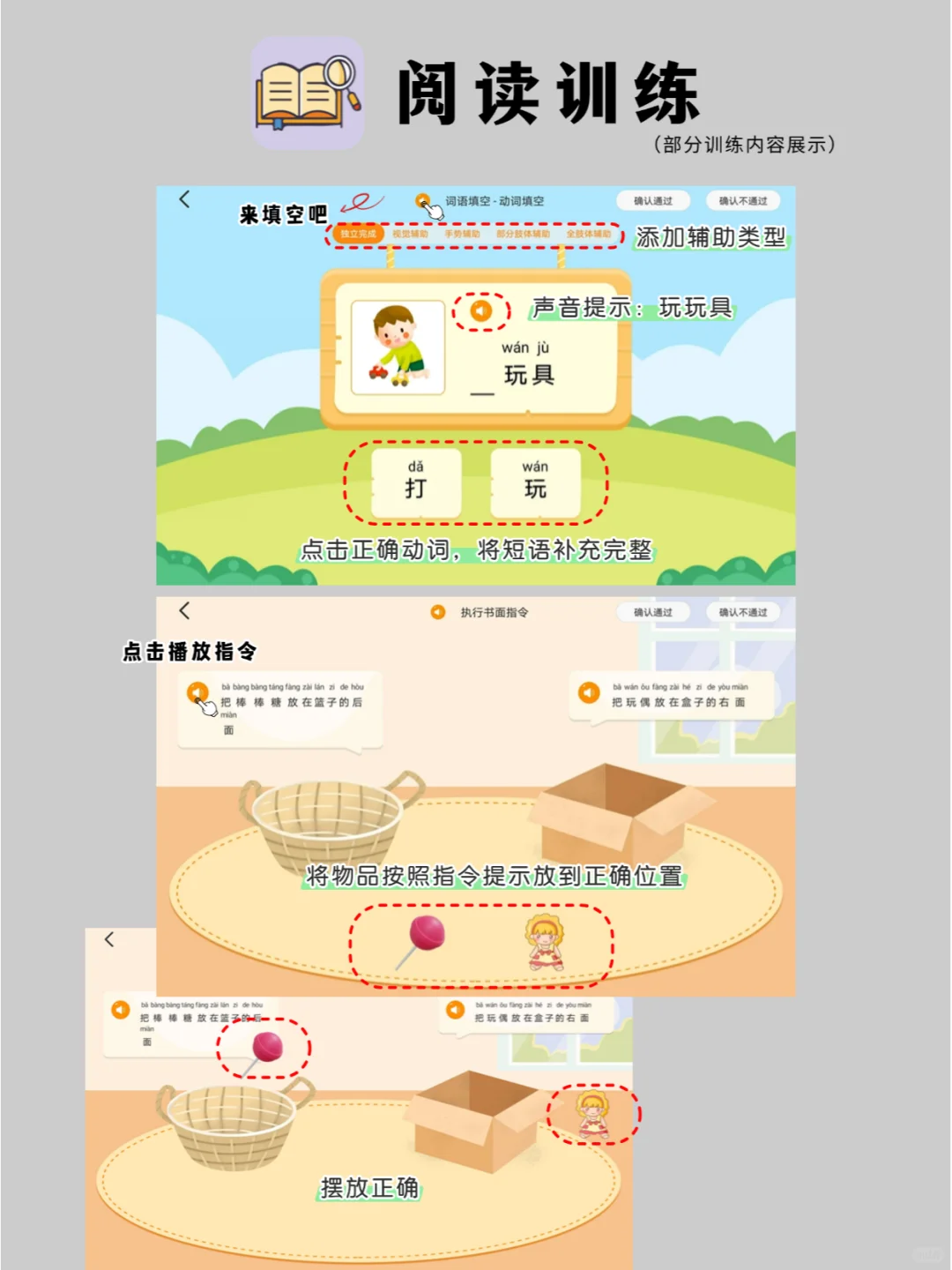 语迟摘帽：这些app帮了大忙