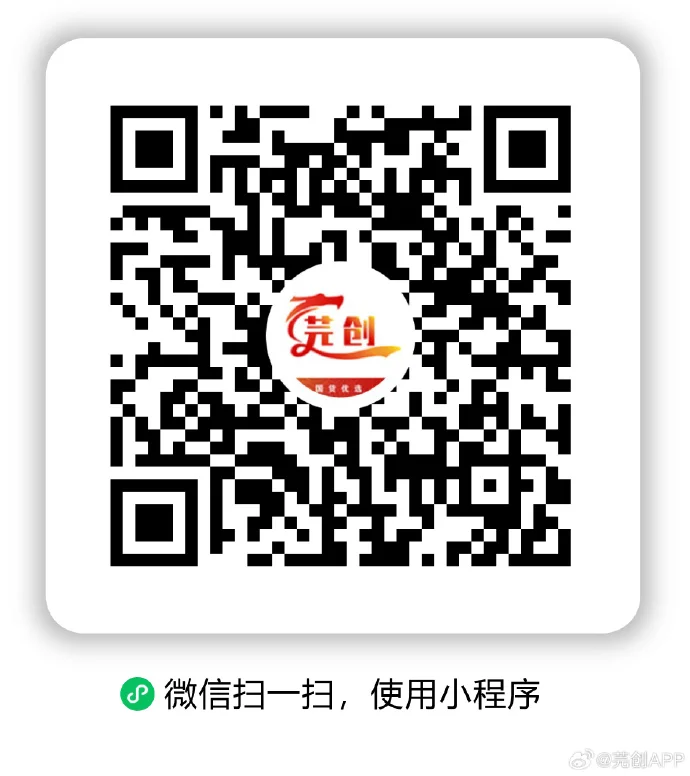 🔥 年轻人都在用的国货宝藏平台来啦！