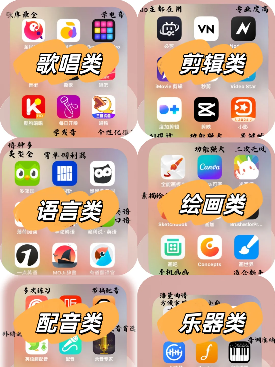 零基础必备app❗️小白也能轻松上手📚
