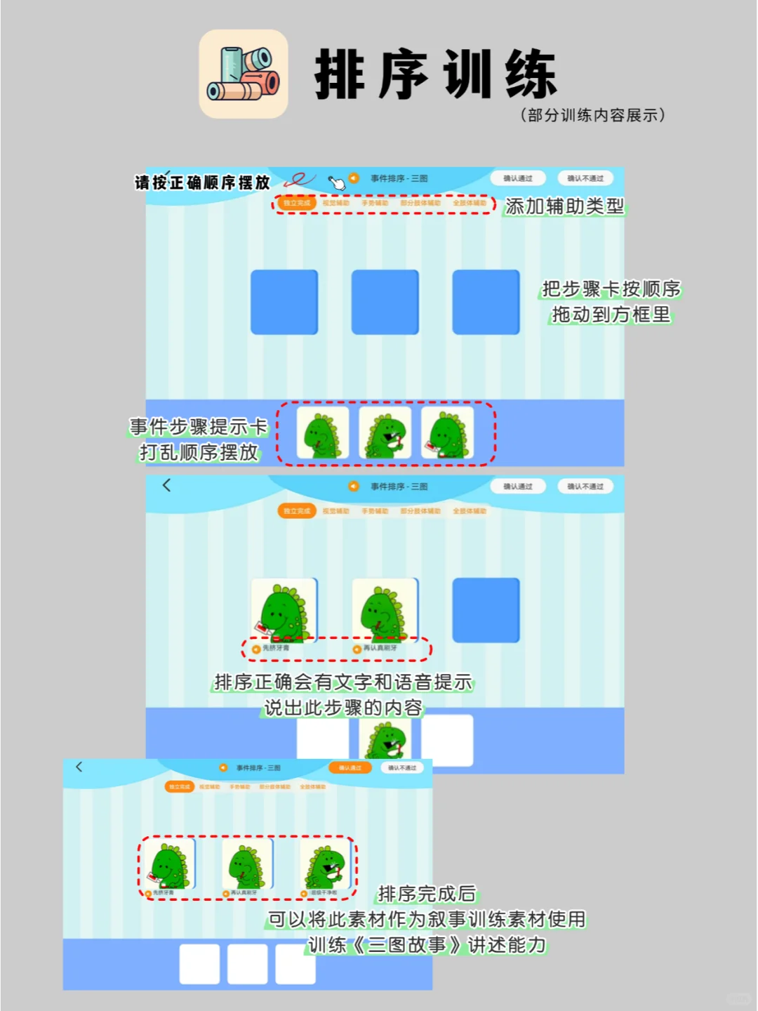 语迟摘帽：这些app帮了大忙