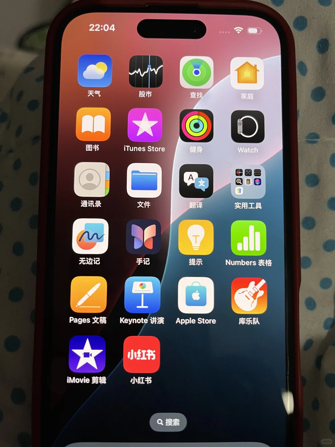 iPhone16自带小红书app吗