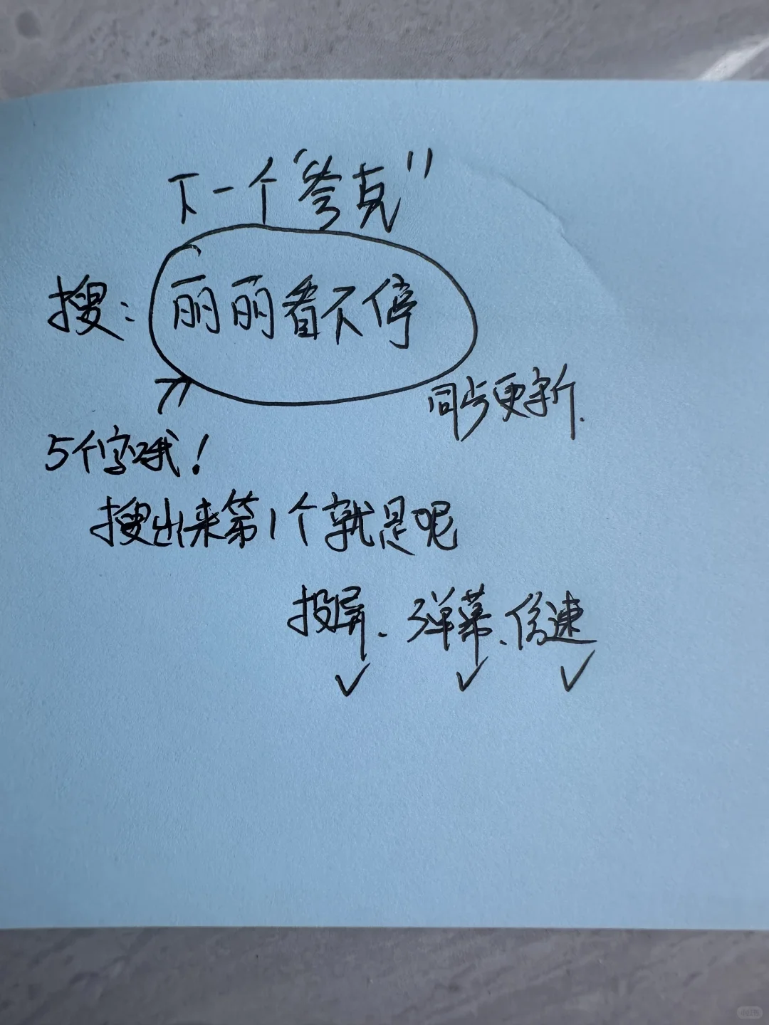 发现个超好用的追剧APP