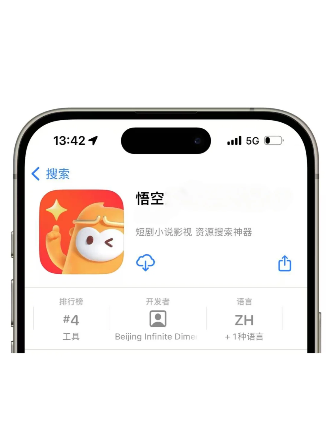 抠门女大的小众AP分享！！！