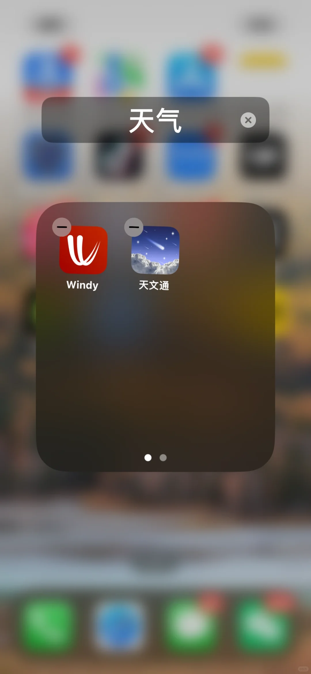 新疆旅游！一定要有这两个app