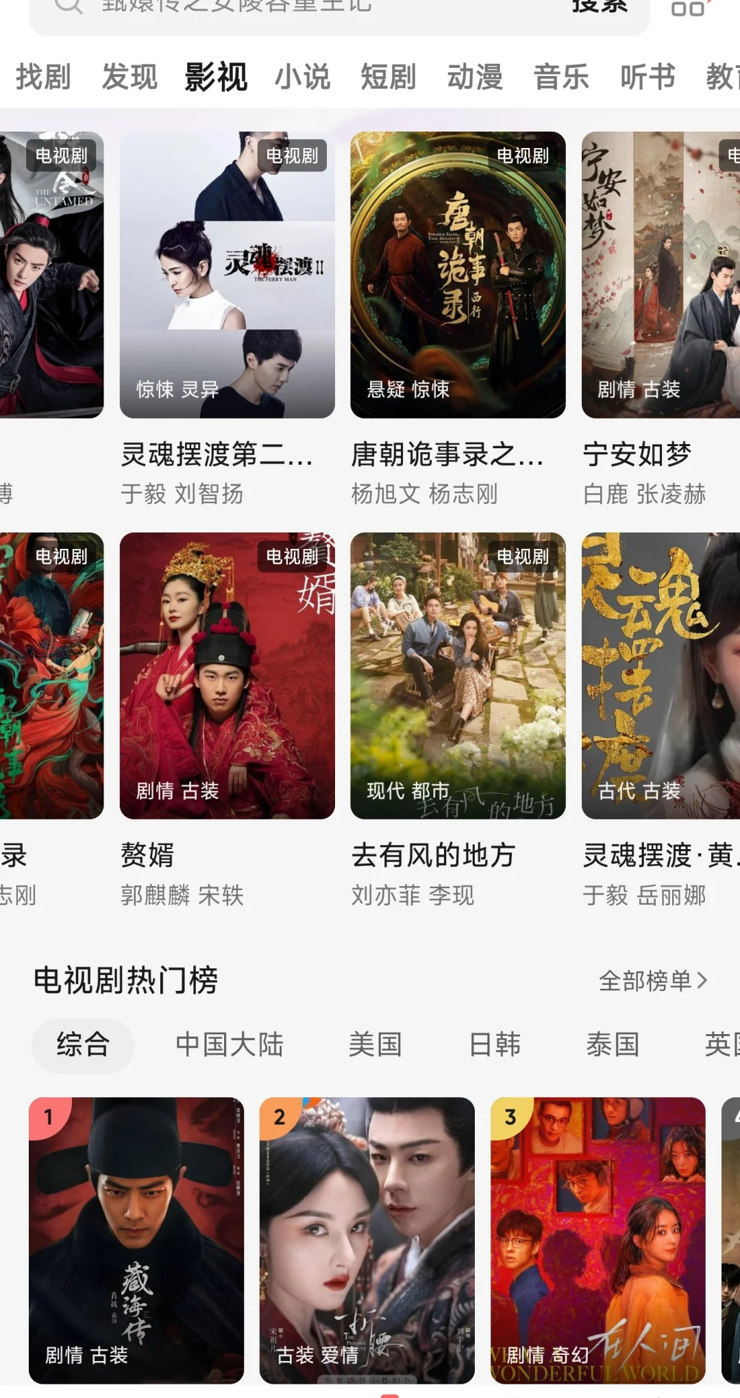 姊妹们谁还没有下饭神剧App？！