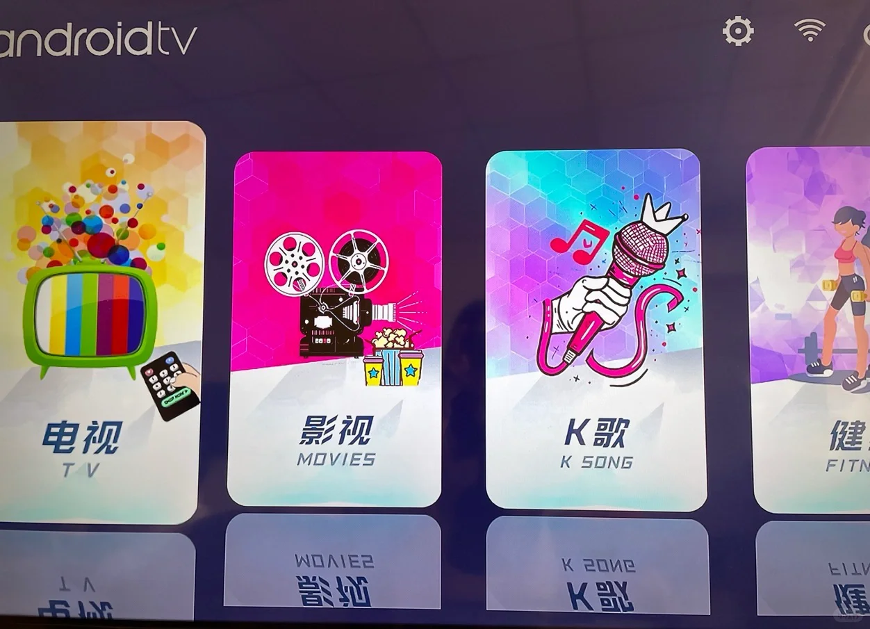 2025必入电视机顶盒👏🏻语音换台太香了