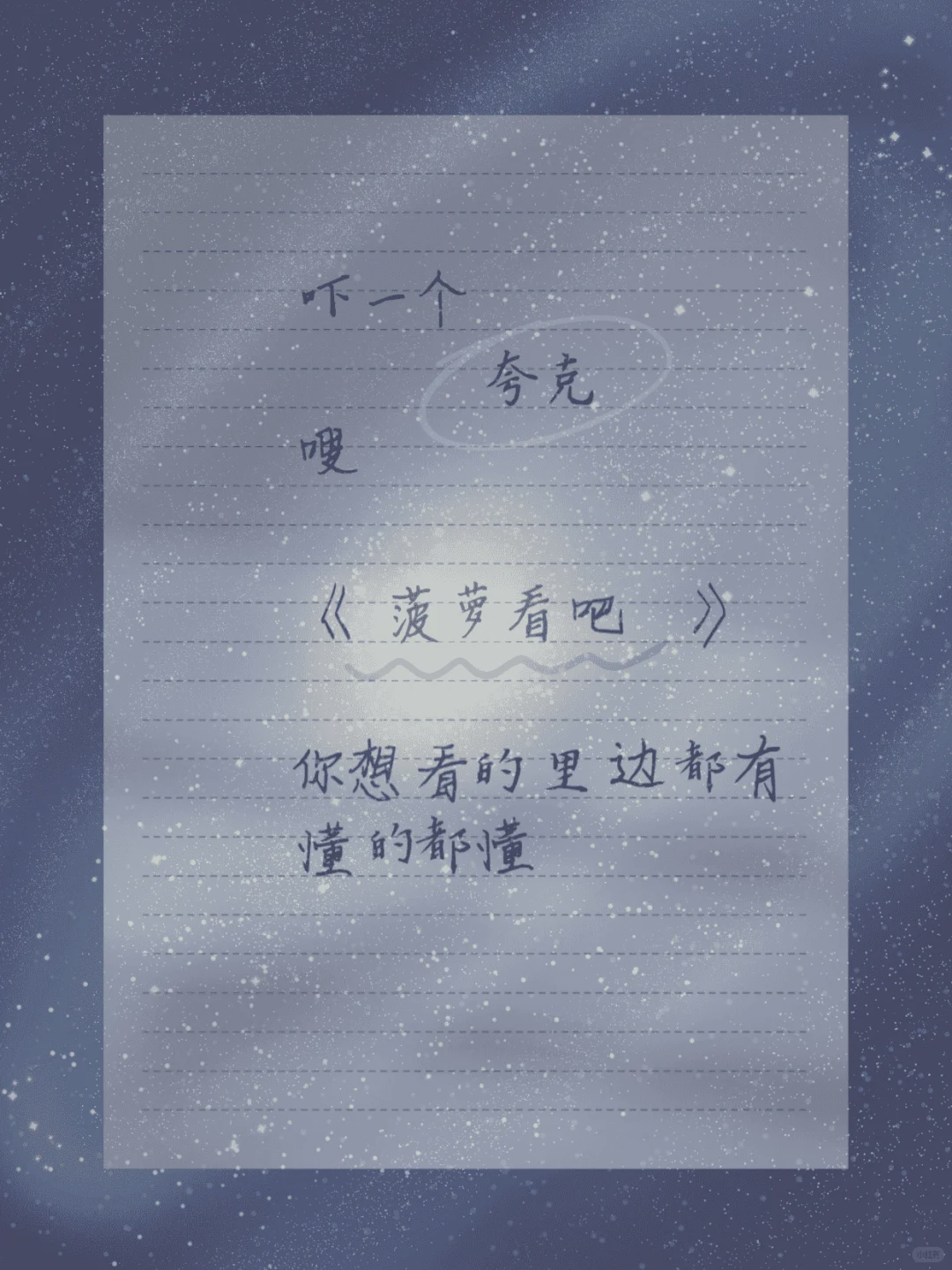 追剧小伙伴们冲！