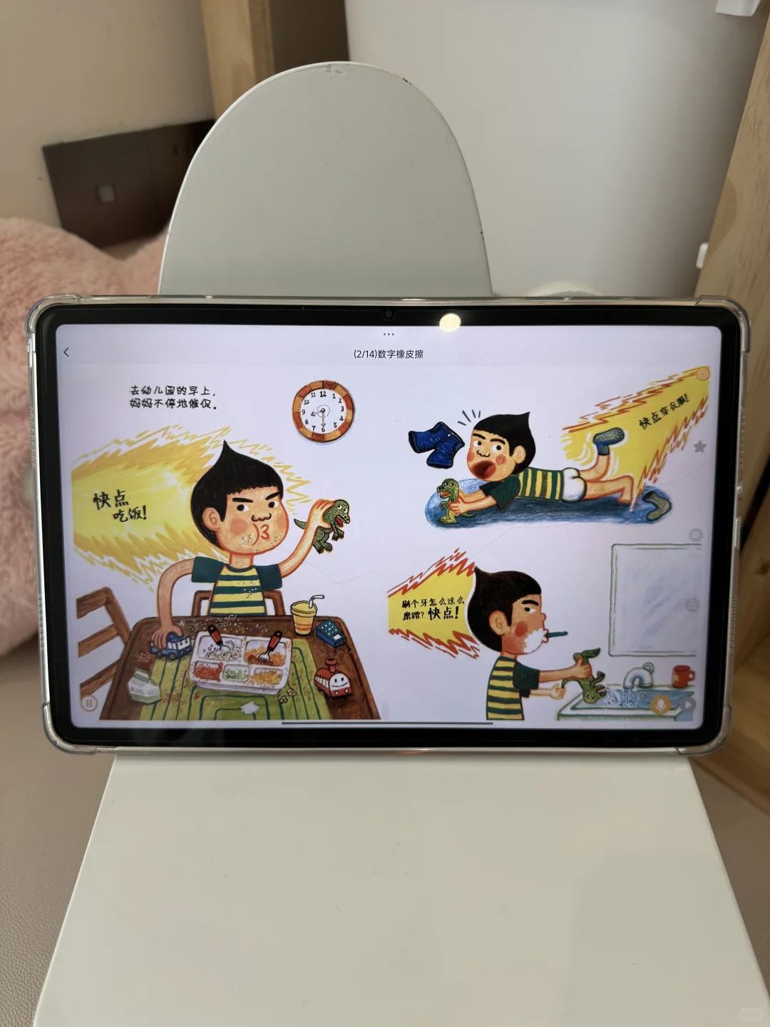 还好娃小就发现！这app绝了