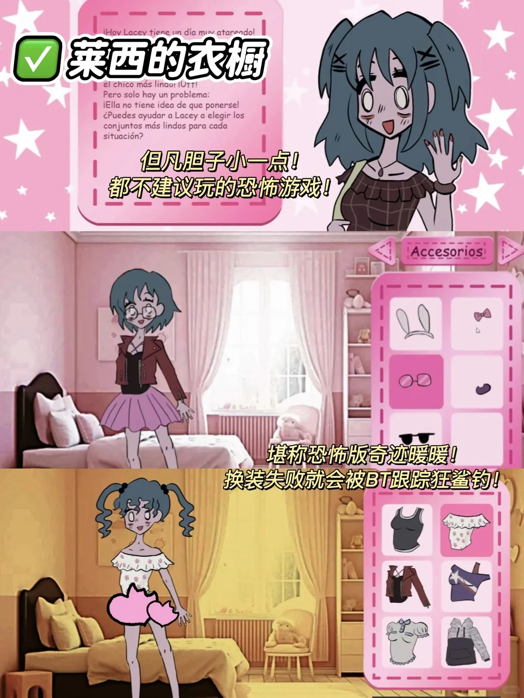 画风绝美！这些游戏应该没有女生能拒绝叭！