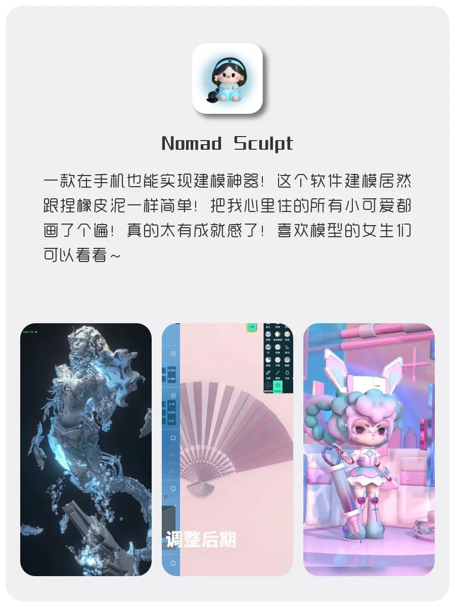 8款女生内卷神器！1%电量也要拥有！