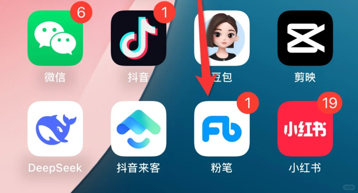 这个app是干嘛的？