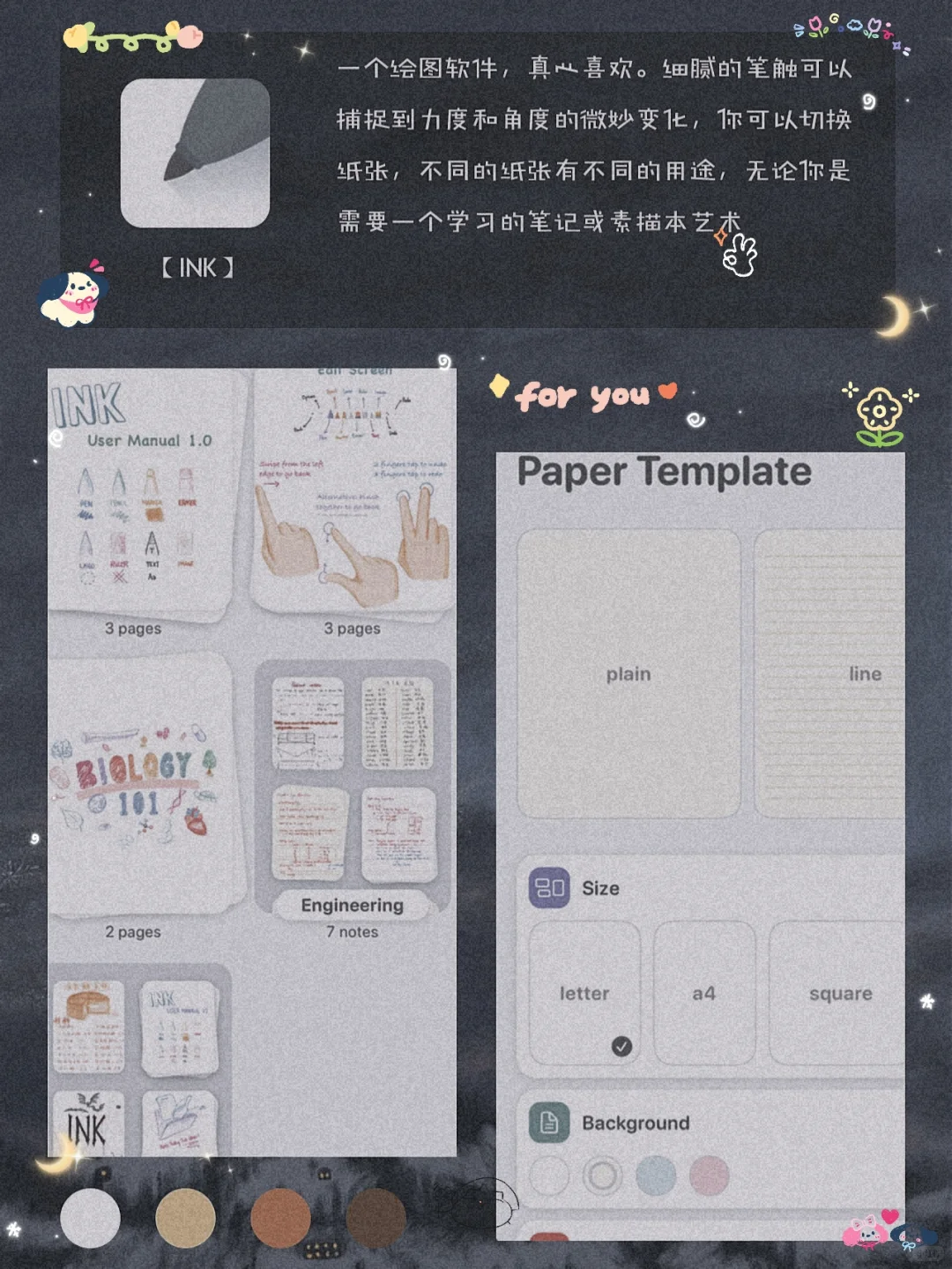 逆天好用！8款用了就戒不掉宝藏APP