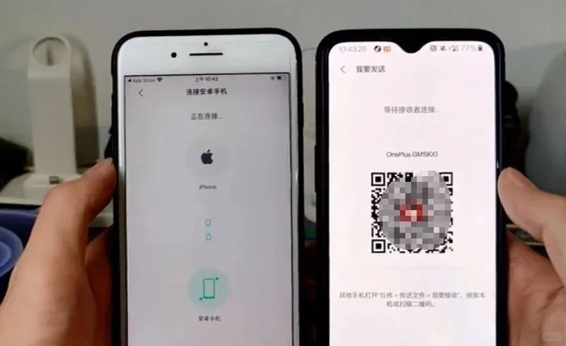 安卓与苹果手机之间的数据迁移，超详细