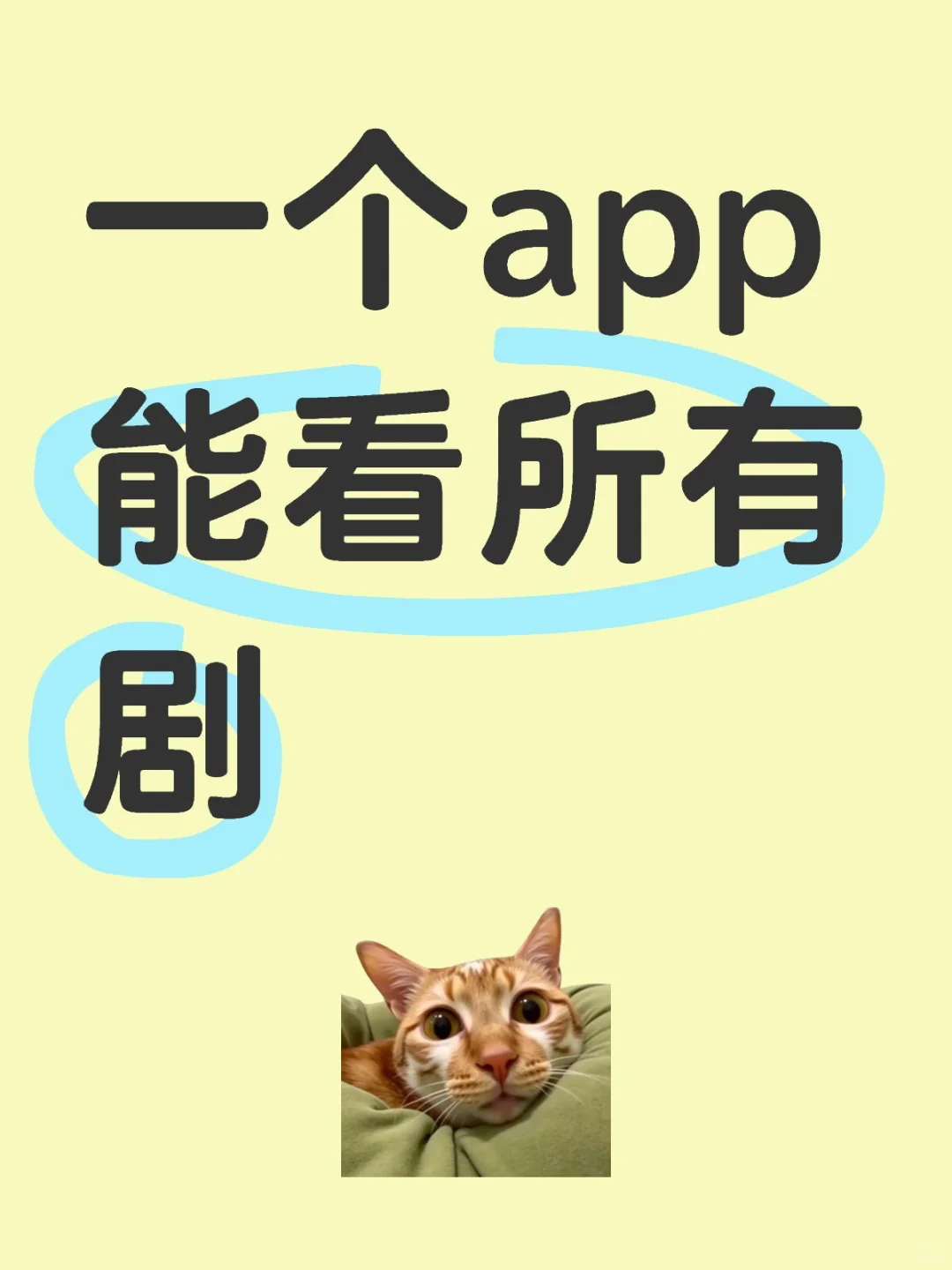 iOS不用求会员了