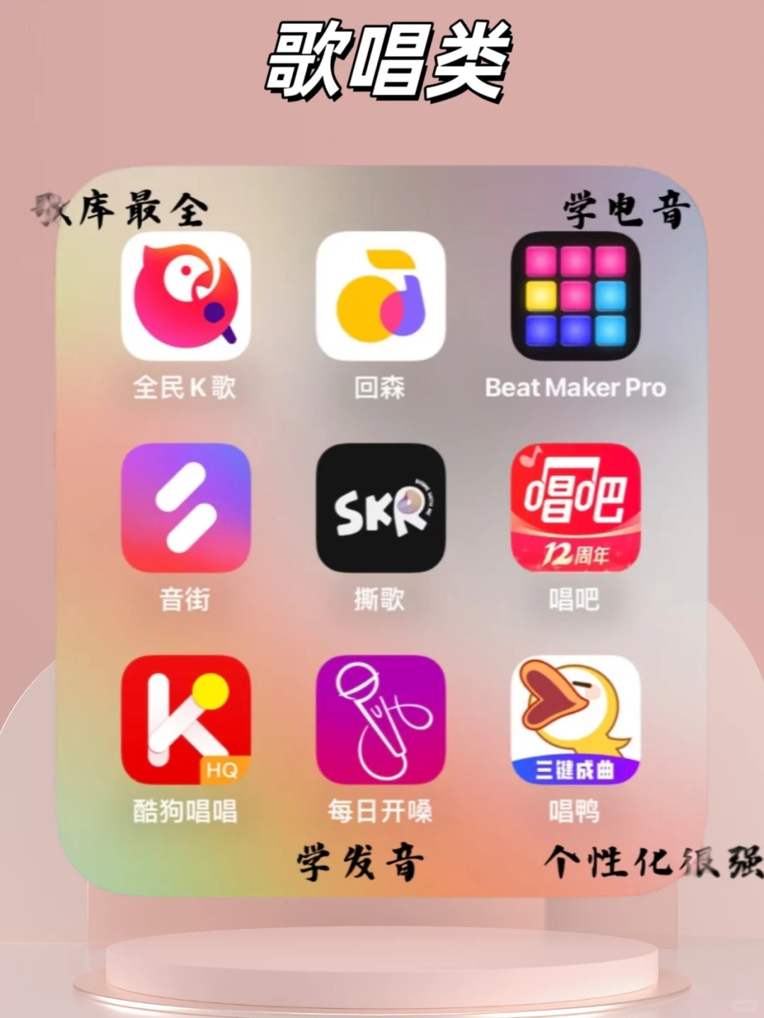 零基础必备app❗️小白也能轻松上手📚