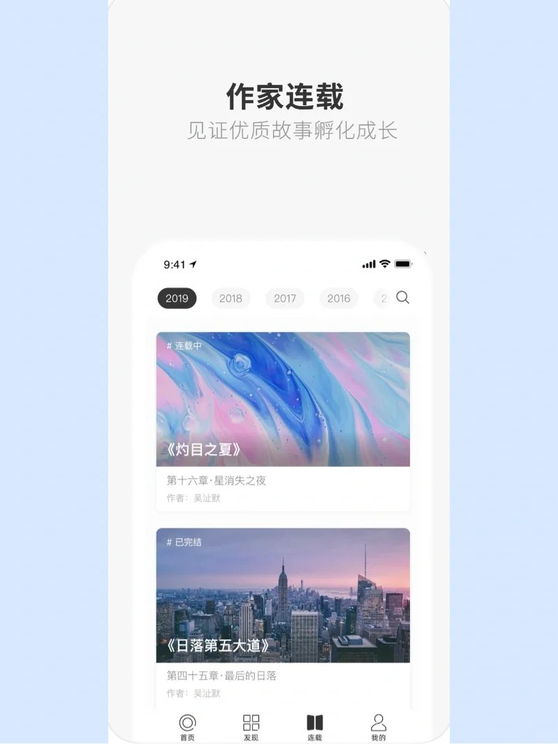 浮华世界的一阵清风！诗和远方的宝藏APP！