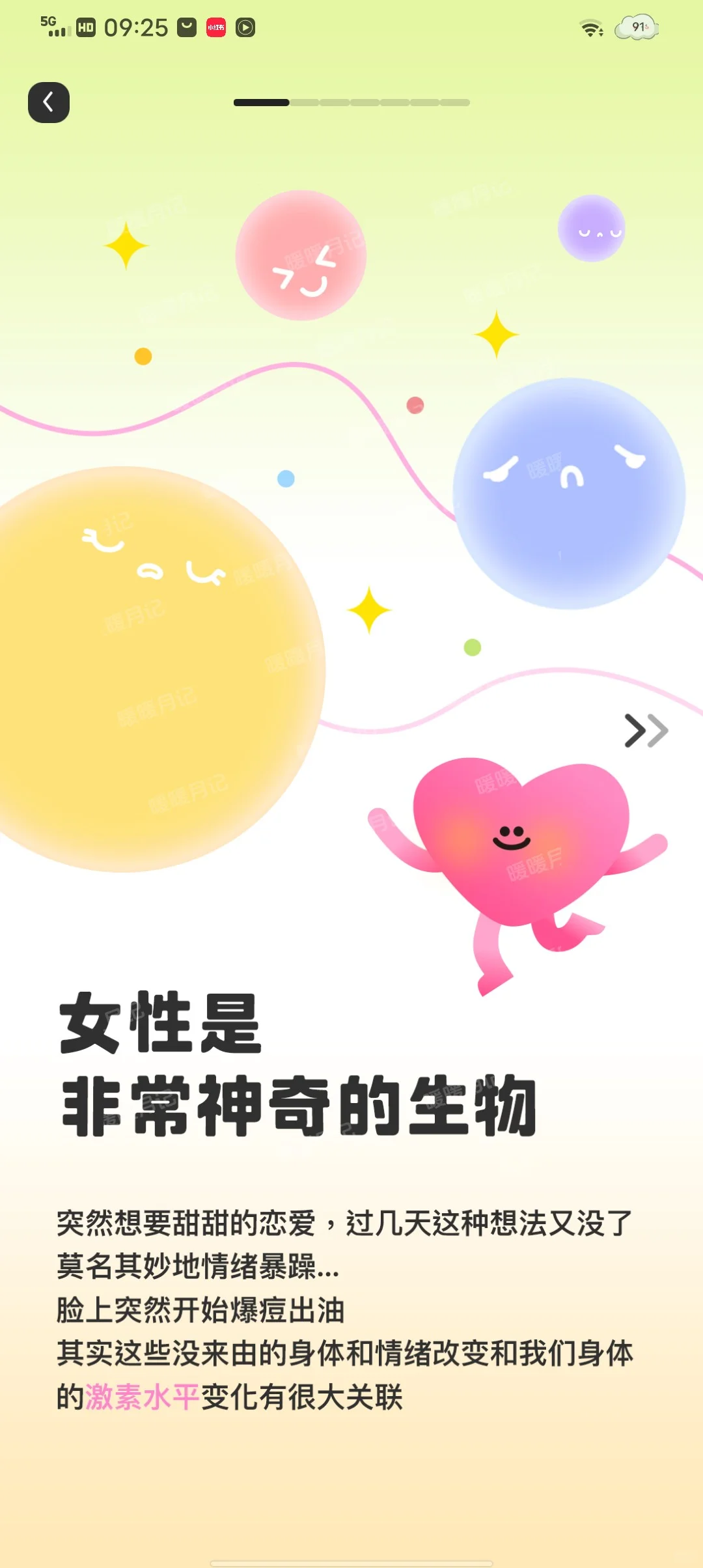 都2025年了不会还有人不知道这个APP吧