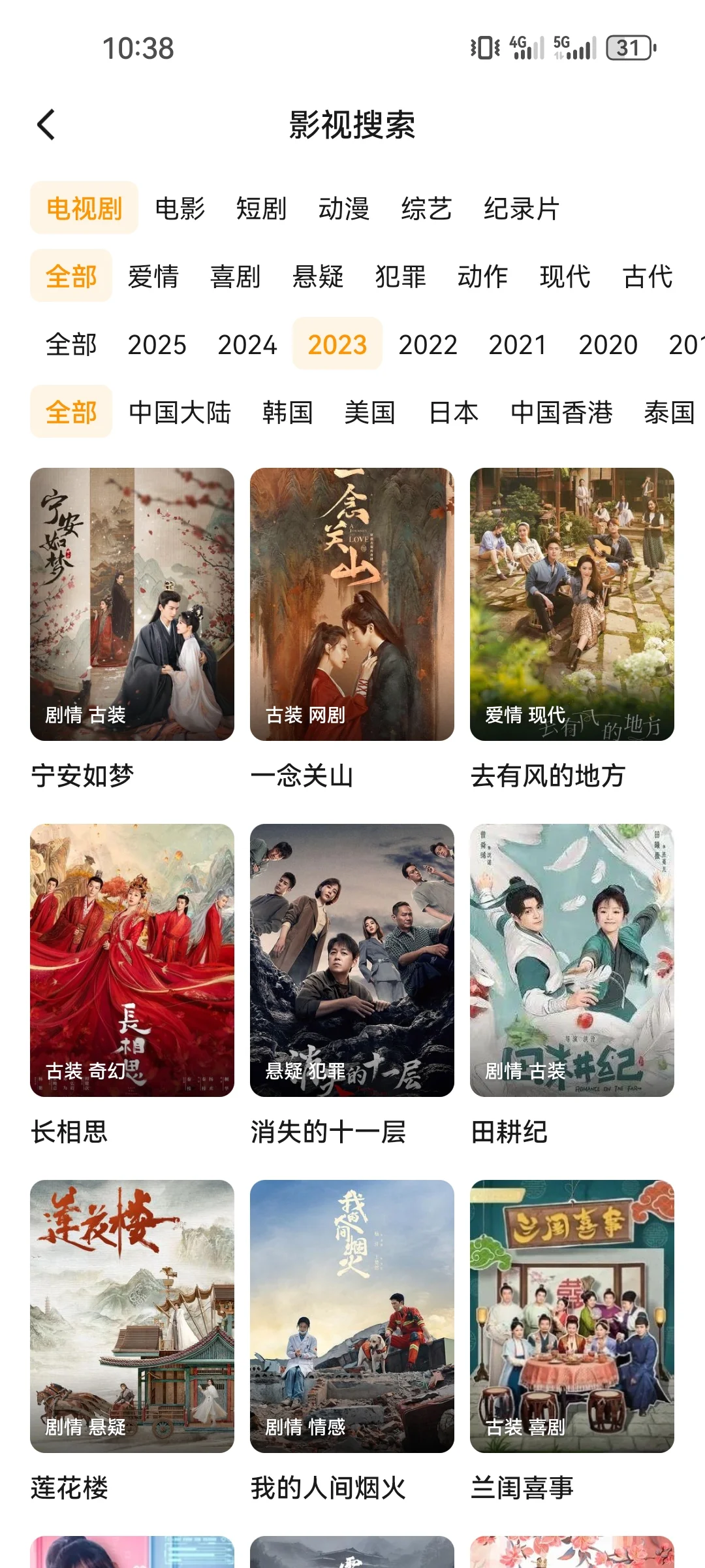 iOS不用求会员了