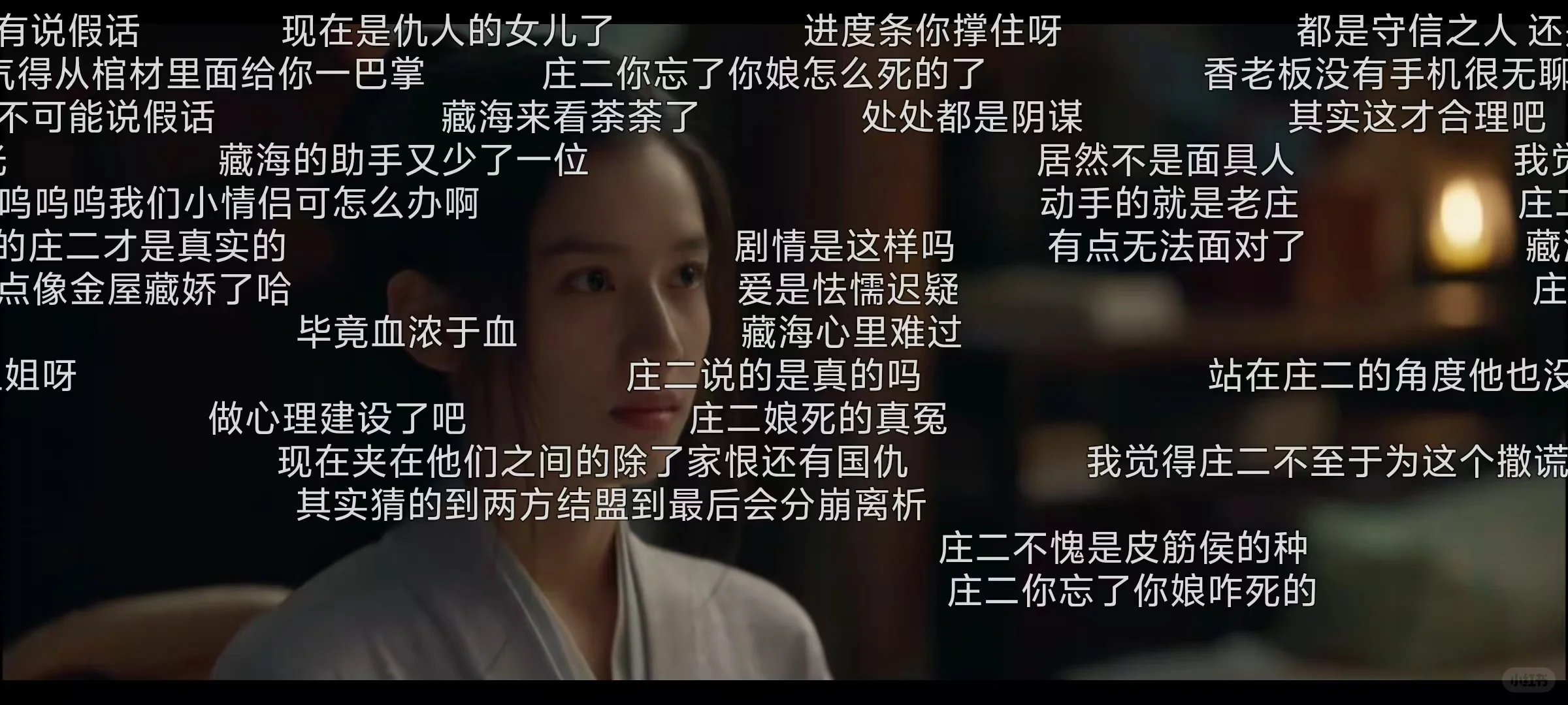 这有一个又稳定有丝滑的追剧APP哦～