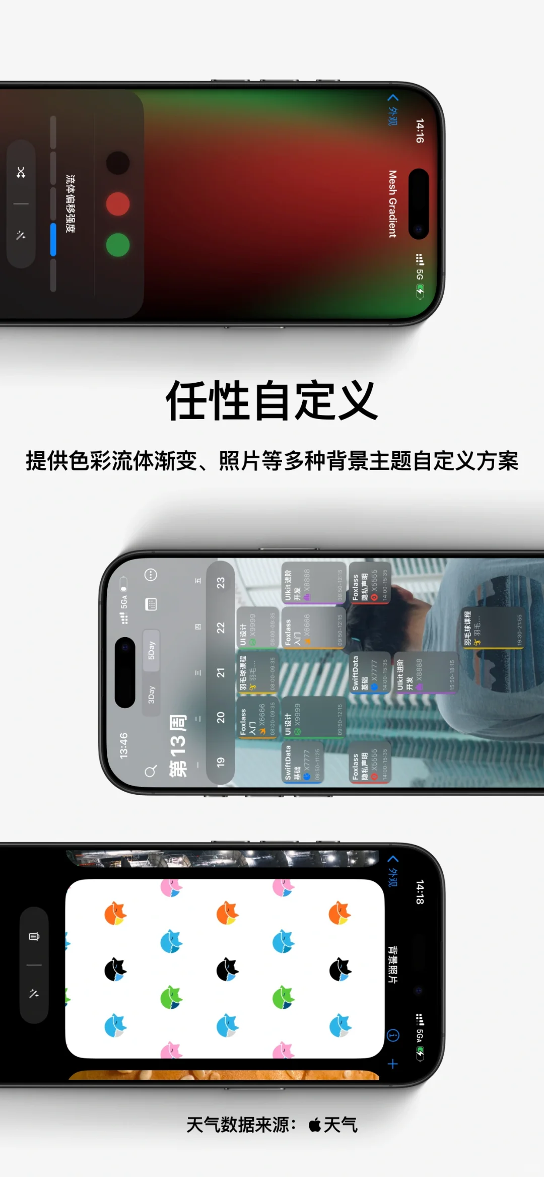 零基础，两个月上架了人生第一款App