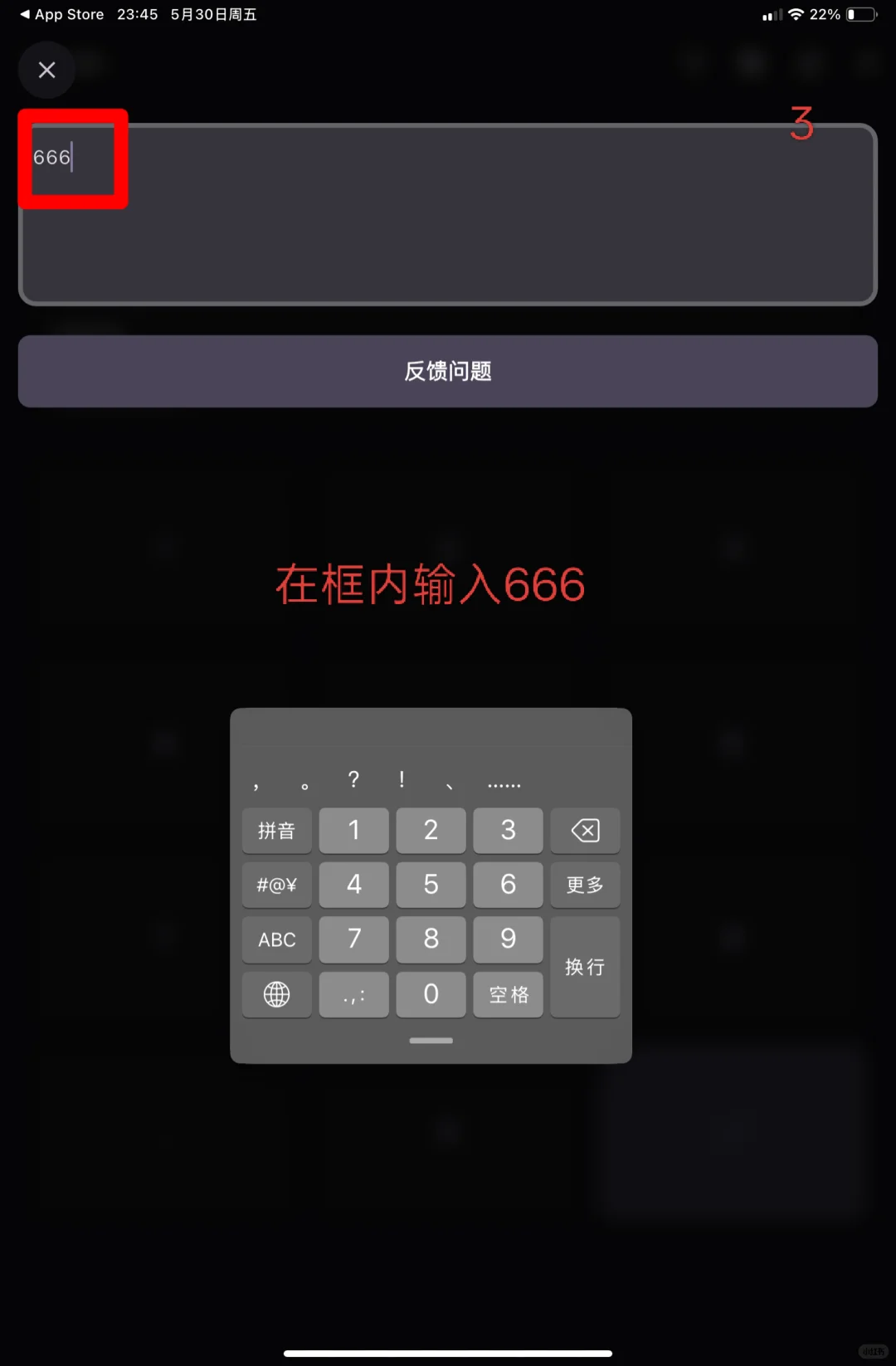 花花智记——ios大师兄每天一个👀剧软件