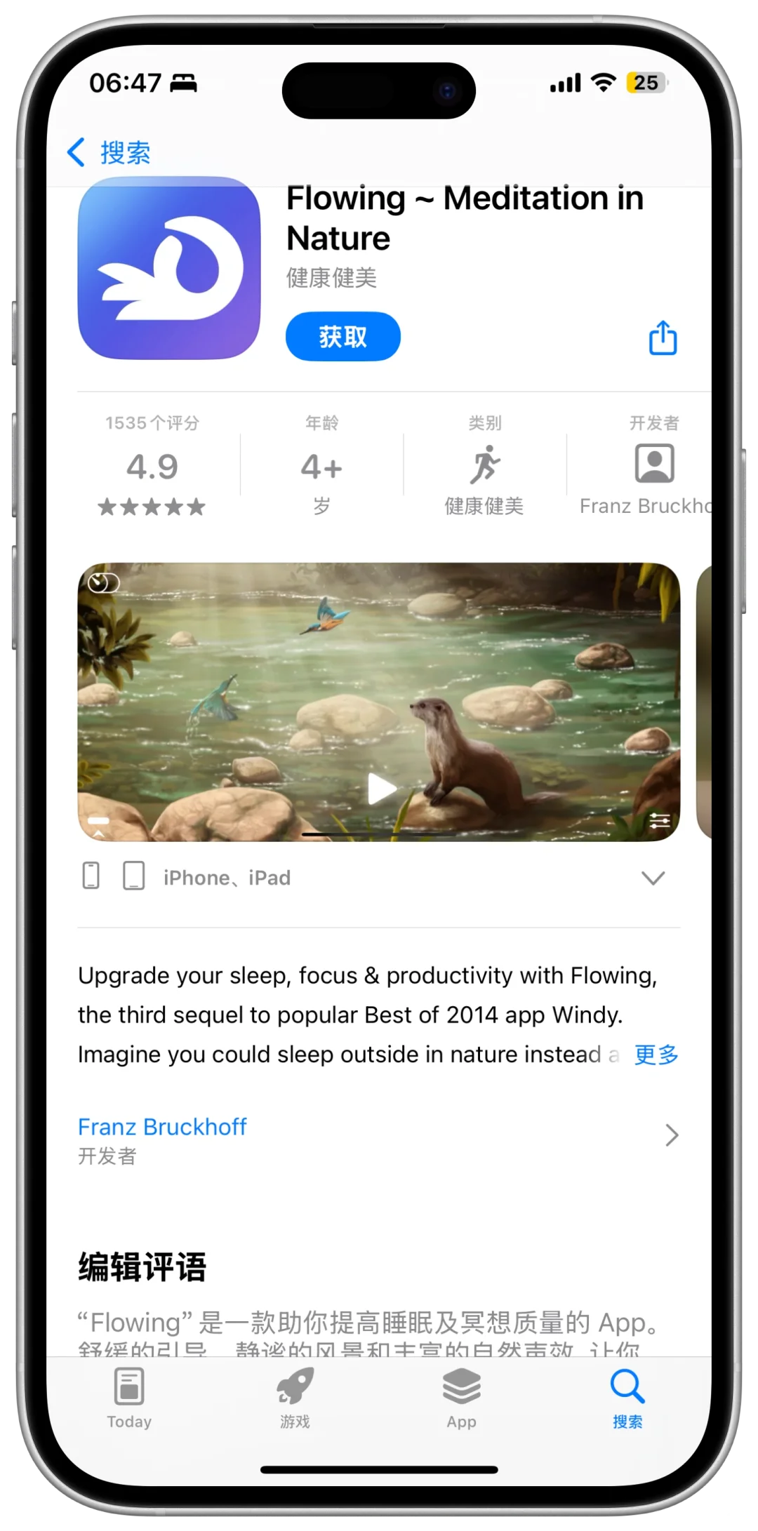 📲 宝子们！5款iOS限免宝藏APP快码住🔥