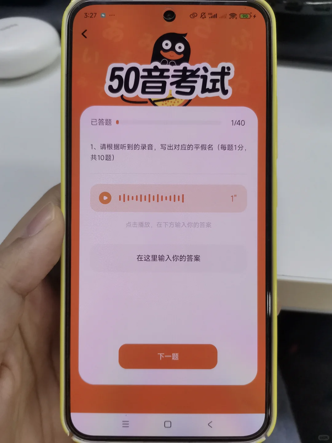 为什么😭我学日语大时候不知道这个APP