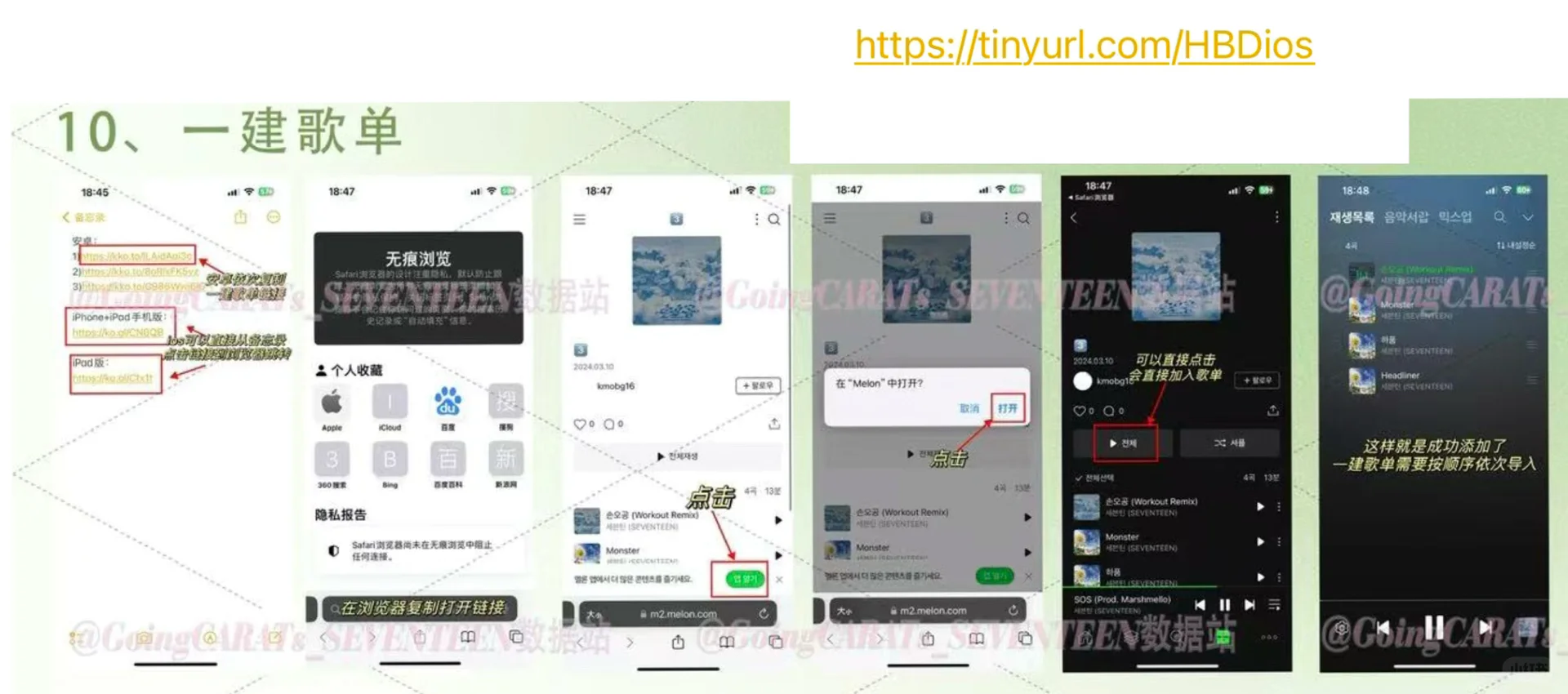 svt数据女工宝宝们的切🍉新手指南