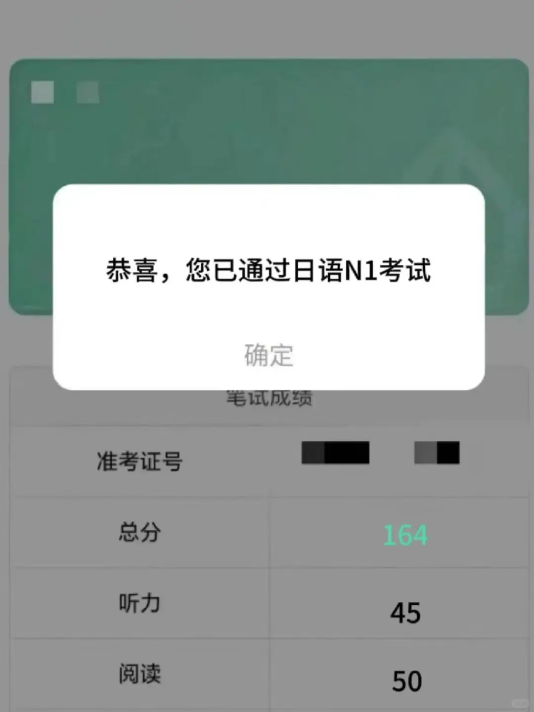 为什么😭我学日语大时候不知道这个APP