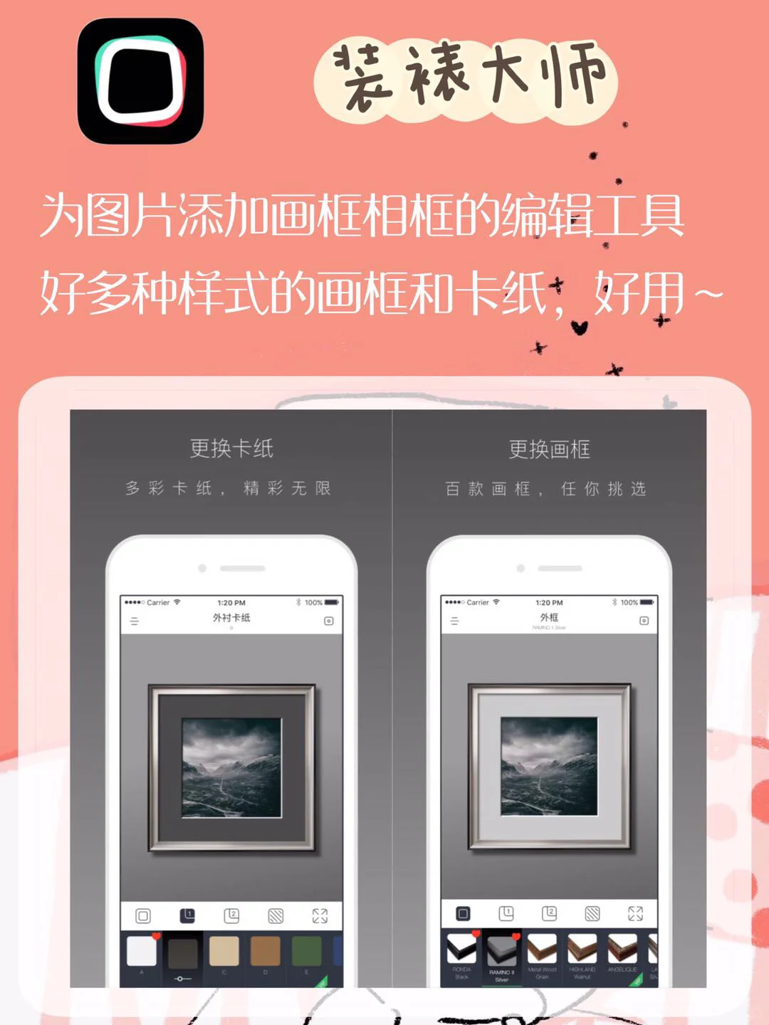功能逆天好用冷门APP