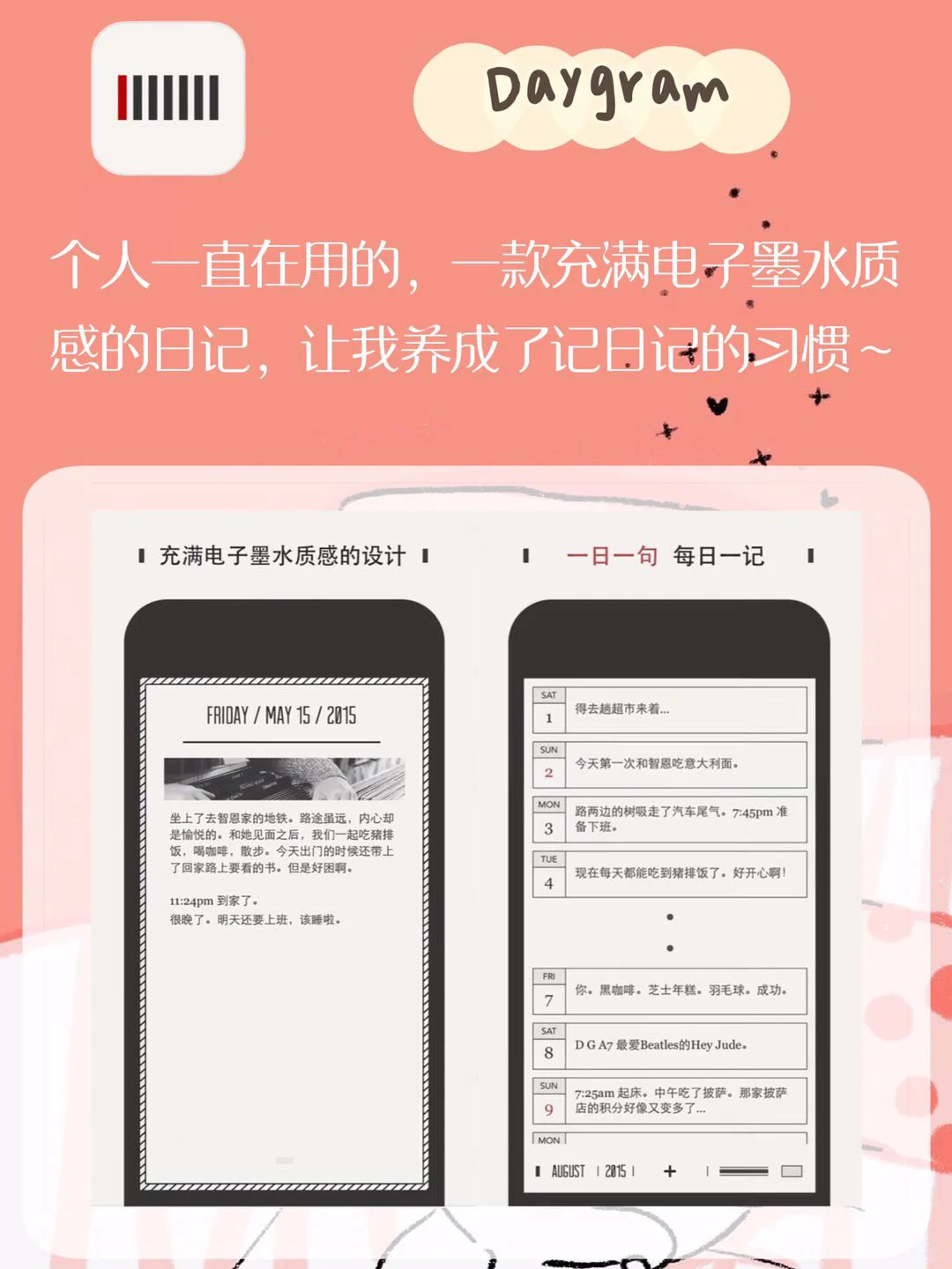 功能逆天好用冷门APP