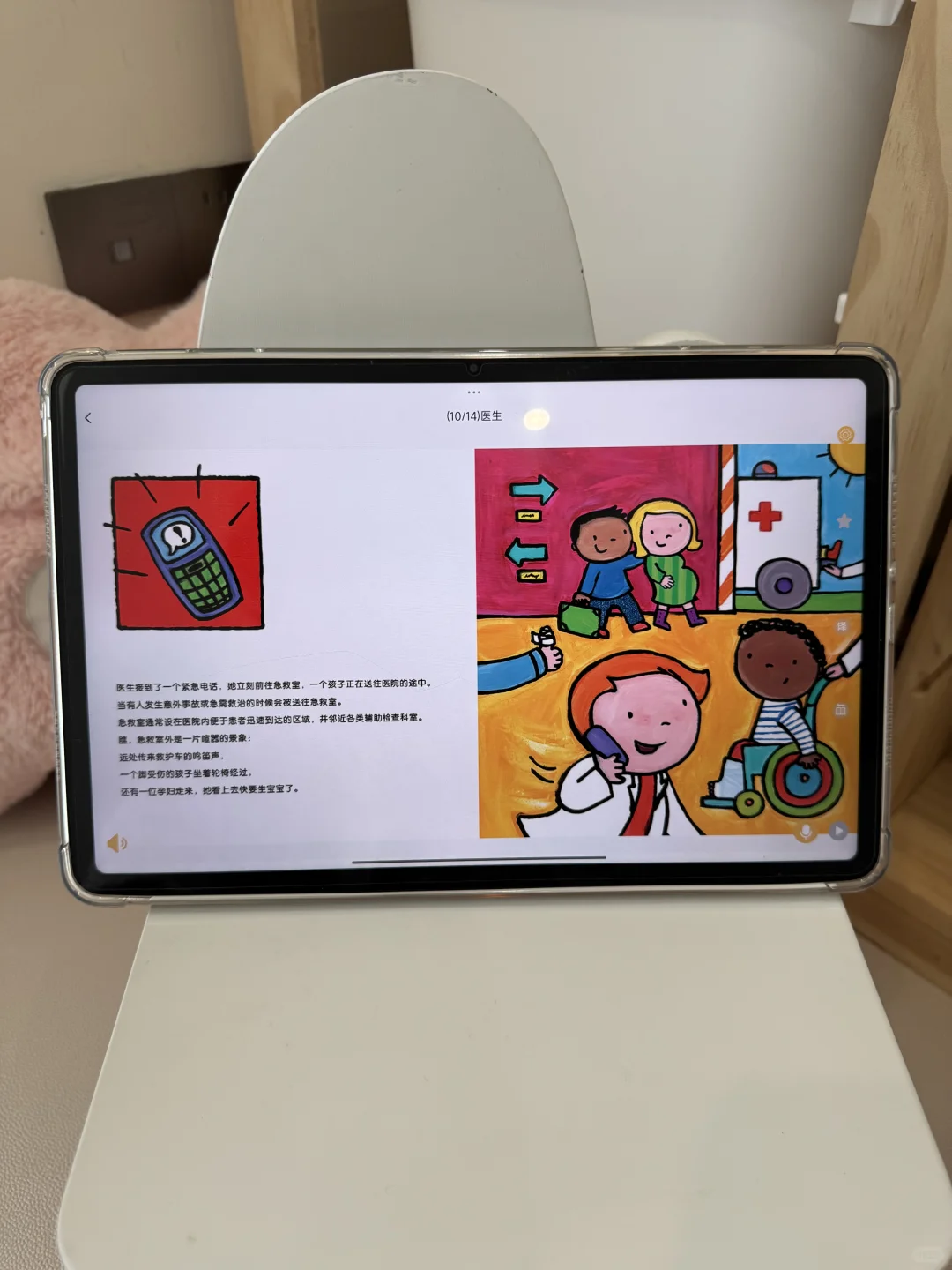 还好娃小就发现！这app绝了