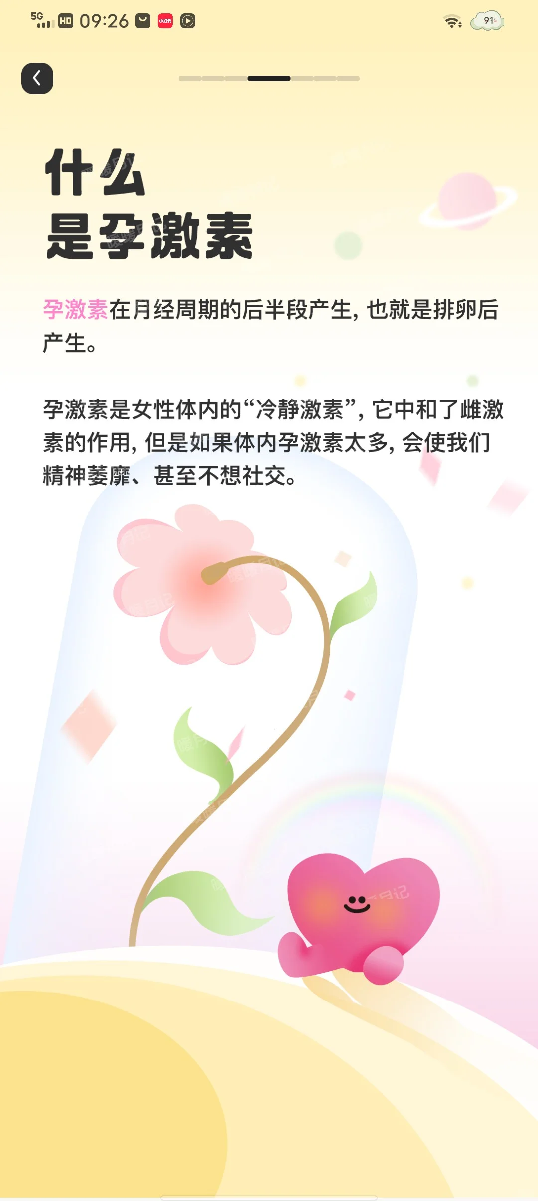 都2025年了不会还有人不知道这个APP吧